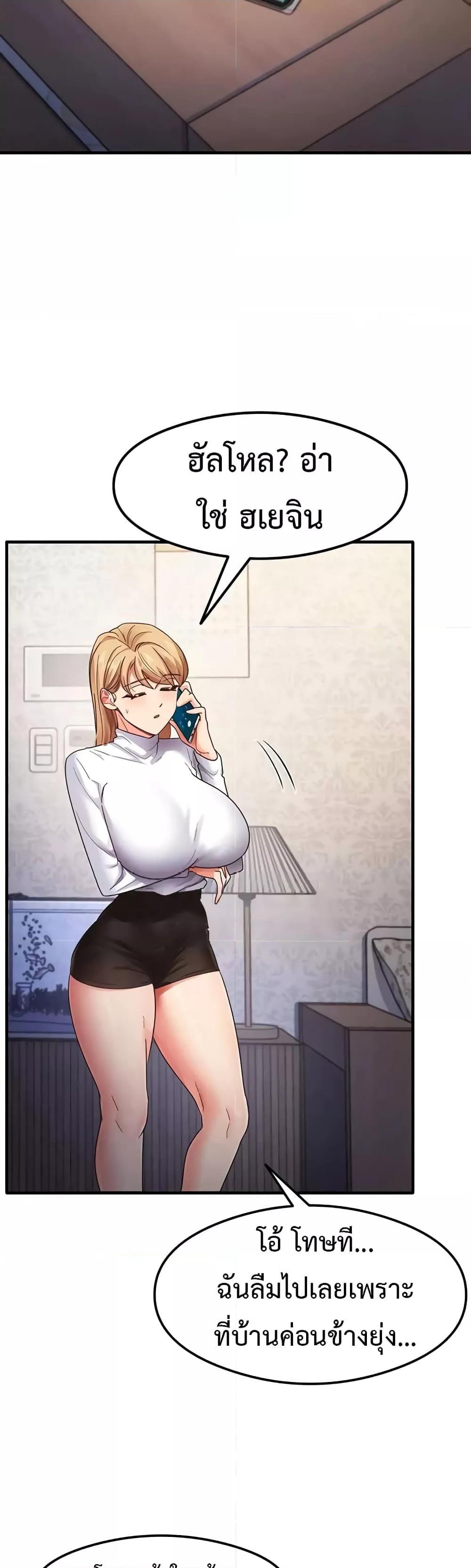 Doujin-Lc- อ่าน โดจิน มังฮวา เกาหลี ญี่ปุ่น จีน แปลไทย That Man’s Study Method ตอนที่ 1 2 3 4 5 6 7 8 9 10 11 12 13 14 ฟรี ไม่มีโฆษณา อ่าน โดจิน Manhwa เกาหลี ญี่ปุ่น จีน เรามีครบ คัดมาให้เน้นๆ โดจิน 18+ รับประกันความฟินโดย  Doujin Lc
