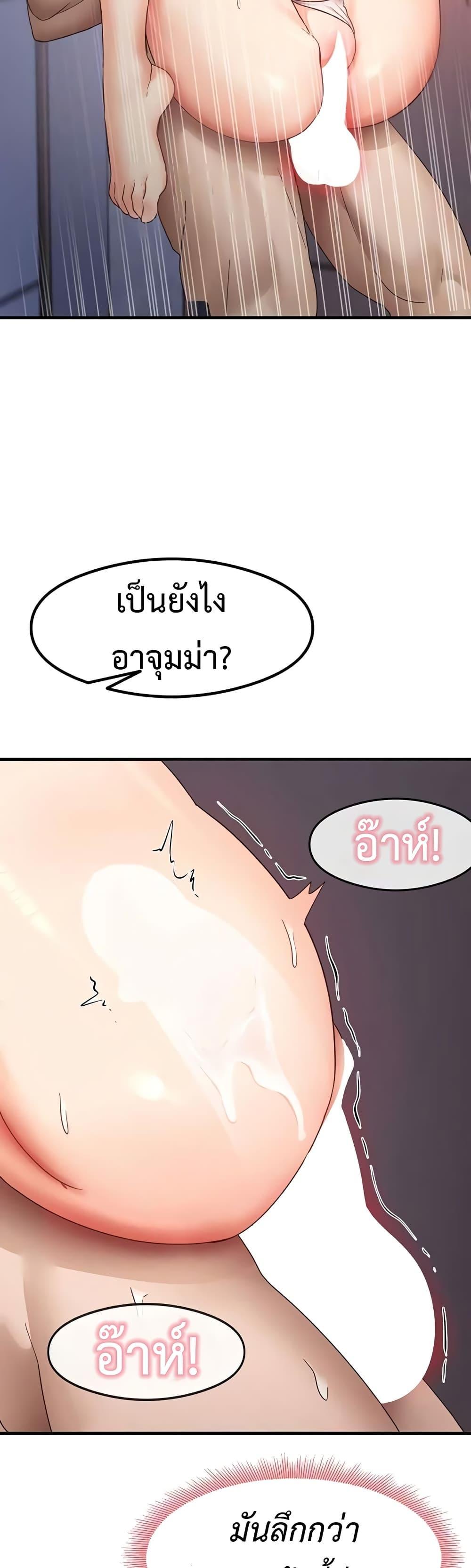 Doujin-Lc- อ่าน โดจิน มังฮวา เกาหลี ญี่ปุ่น จีน แปลไทย That Man’s Study Method ตอนที่ 1 2 3 4 5 6 7 8 9 10 11 12 13 14 ฟรี ไม่มีโฆษณา อ่าน โดจิน Manhwa เกาหลี ญี่ปุ่น จีน เรามีครบ คัดมาให้เน้นๆ โดจิน 18+ รับประกันความฟินโดย  Doujin Lc