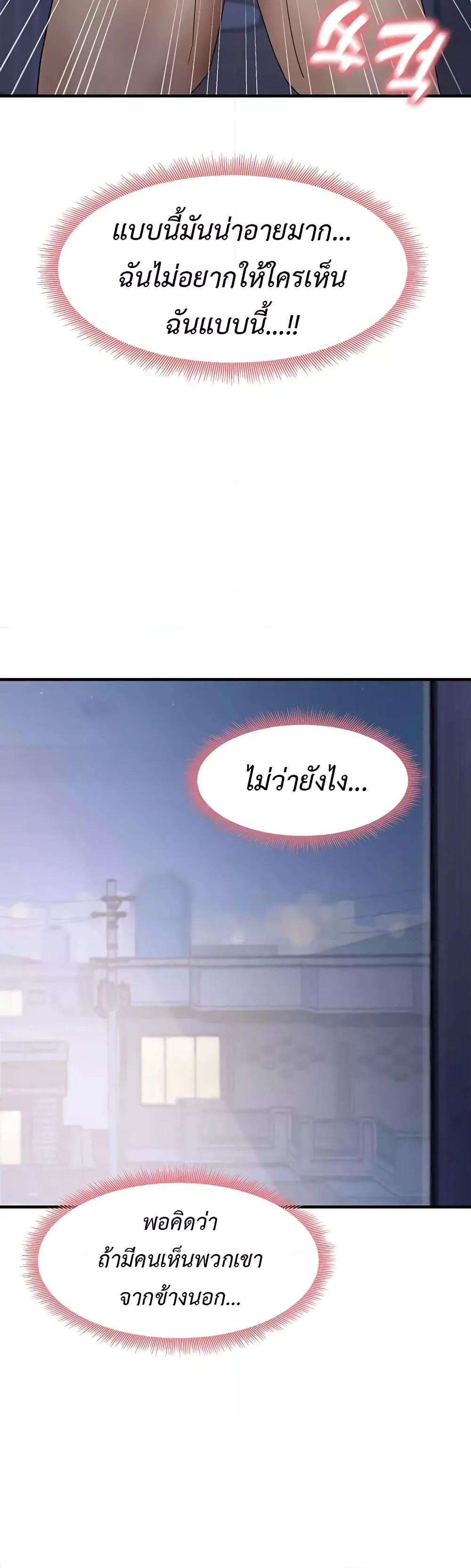 Doujin-Lc- อ่าน โดจิน มังฮวา เกาหลี ญี่ปุ่น จีน แปลไทย That Man’s Study Method ตอนที่ 1 2 3 4 5 6 7 8 9 10 11 12 13 14 ฟรี ไม่มีโฆษณา อ่าน โดจิน Manhwa เกาหลี ญี่ปุ่น จีน เรามีครบ คัดมาให้เน้นๆ โดจิน 18+ รับประกันความฟินโดย  Doujin Lc