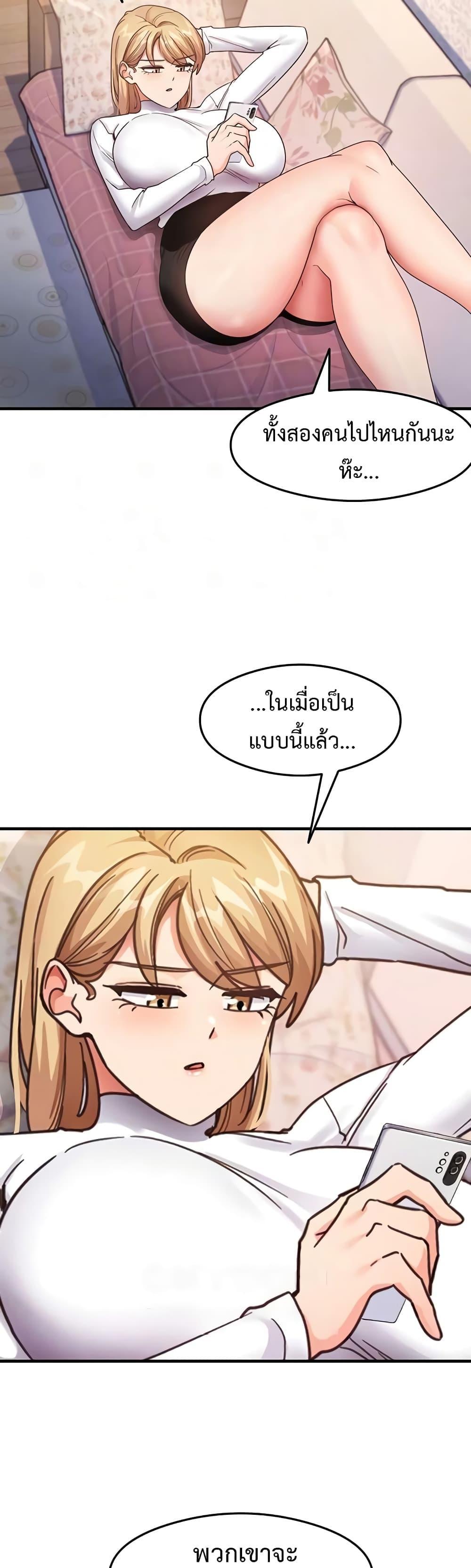 Doujin-Lc- อ่าน โดจิน มังฮวา เกาหลี ญี่ปุ่น จีน แปลไทย That Man’s Study Method ตอนที่ 1 2 3 4 5 6 7 8 9 10 11 12 13 14 ฟรี ไม่มีโฆษณา อ่าน โดจิน Manhwa เกาหลี ญี่ปุ่น จีน เรามีครบ คัดมาให้เน้นๆ โดจิน 18+ รับประกันความฟินโดย  Doujin Lc