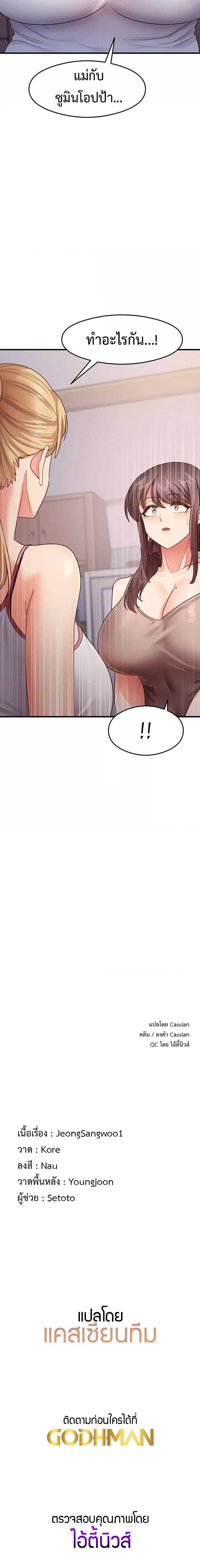Doujin-Lc- อ่าน โดจิน มังฮวา เกาหลี ญี่ปุ่น จีน แปลไทย That Man’s Study Method ตอนที่ 1 2 3 4 5 6 7 8 9 10 11 12 13 14 ฟรี ไม่มีโฆษณา อ่าน โดจิน Manhwa เกาหลี ญี่ปุ่น จีน เรามีครบ คัดมาให้เน้นๆ โดจิน 18+ รับประกันความฟินโดย  Doujin Lc