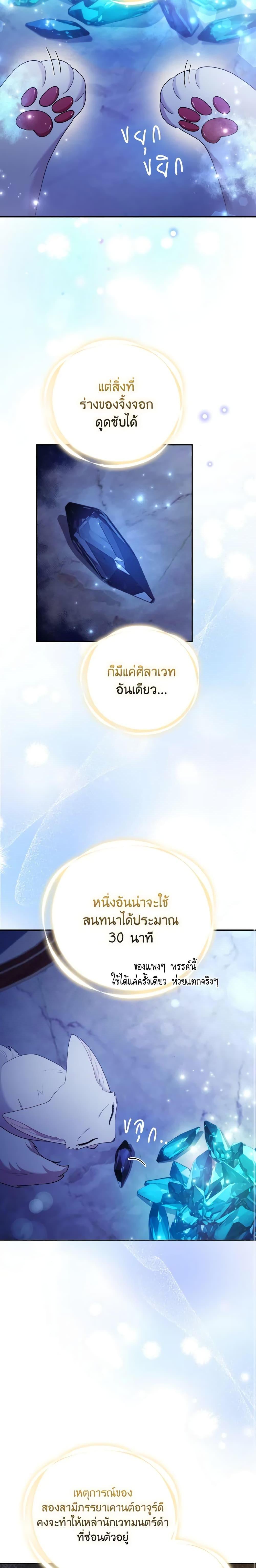 Manga-lc-com อ่านมังงะ อ่านการ์ตูน ออนไลน์ ฟรี The Grand Duke’s Fox Princess ตอนที่ 1 2 3 4 5 6 7 8 9 10 11 12 13 14 ฟรี ไม่มีโฆษณา Manga-lc - อ่าน มังงะ อ่าน การ์ตูน ออนไลน์ อ่านมังงะ ฟรี