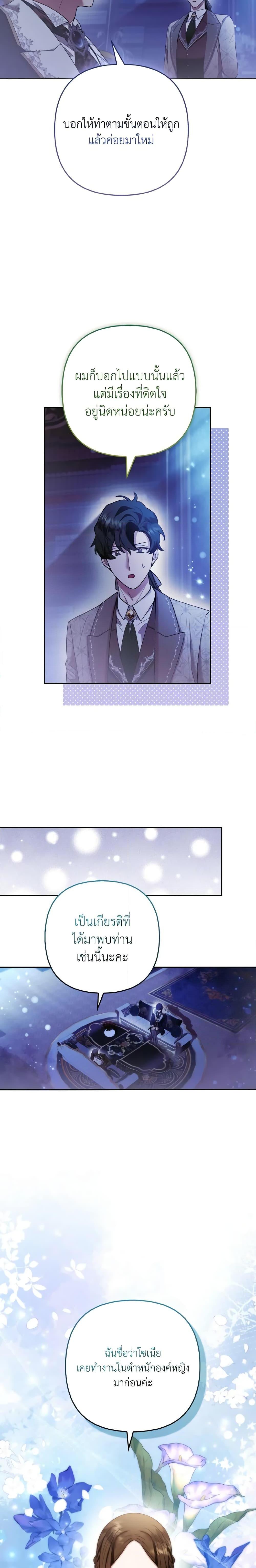 Manga-lc-com อ่านมังงะ อ่านการ์ตูน ออนไลน์ ฟรี The Grand Duke’s Fox Princess ตอนที่ 1 2 3 4 5 6 7 8 9 10 11 12 13 14 ฟรี ไม่มีโฆษณา Manga-lc - อ่าน มังงะ อ่าน การ์ตูน ออนไลน์ อ่านมังงะ ฟรี