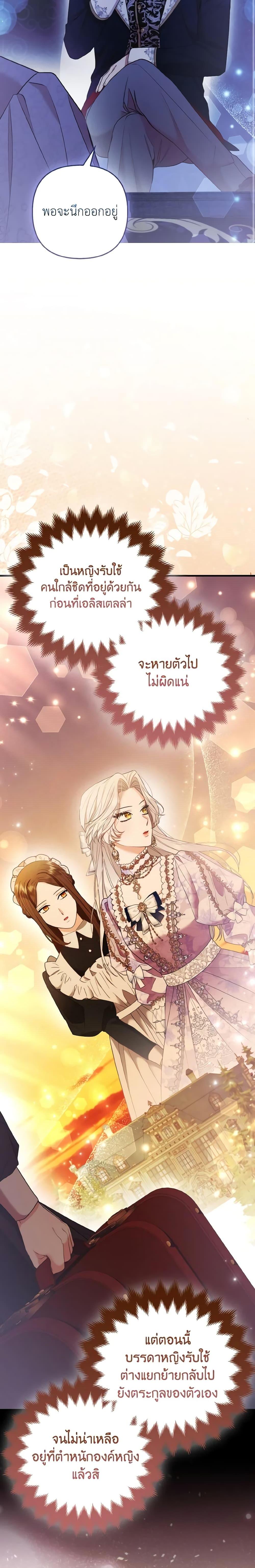 Manga-lc-com อ่านมังงะ อ่านการ์ตูน ออนไลน์ ฟรี The Grand Duke’s Fox Princess ตอนที่ 1 2 3 4 5 6 7 8 9 10 11 12 13 14 ฟรี ไม่มีโฆษณา Manga-lc - อ่าน มังงะ อ่าน การ์ตูน ออนไลน์ อ่านมังงะ ฟรี
