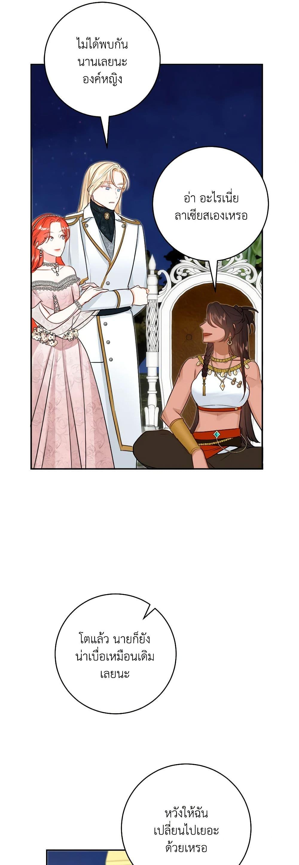 Manga-lc-com อ่านมังงะ อ่านการ์ตูน ออนไลน์ ฟรี The Archduke’s Gorgeous Wedding Was a Fraud ตอนที่ 1 2 3 4 5 6 7 8 9 10 11 12 13 14 ฟรี ไม่มีโฆษณา Manga-lc - อ่าน มังงะ อ่าน การ์ตูน ออนไลน์ อ่านมังงะ ฟรี