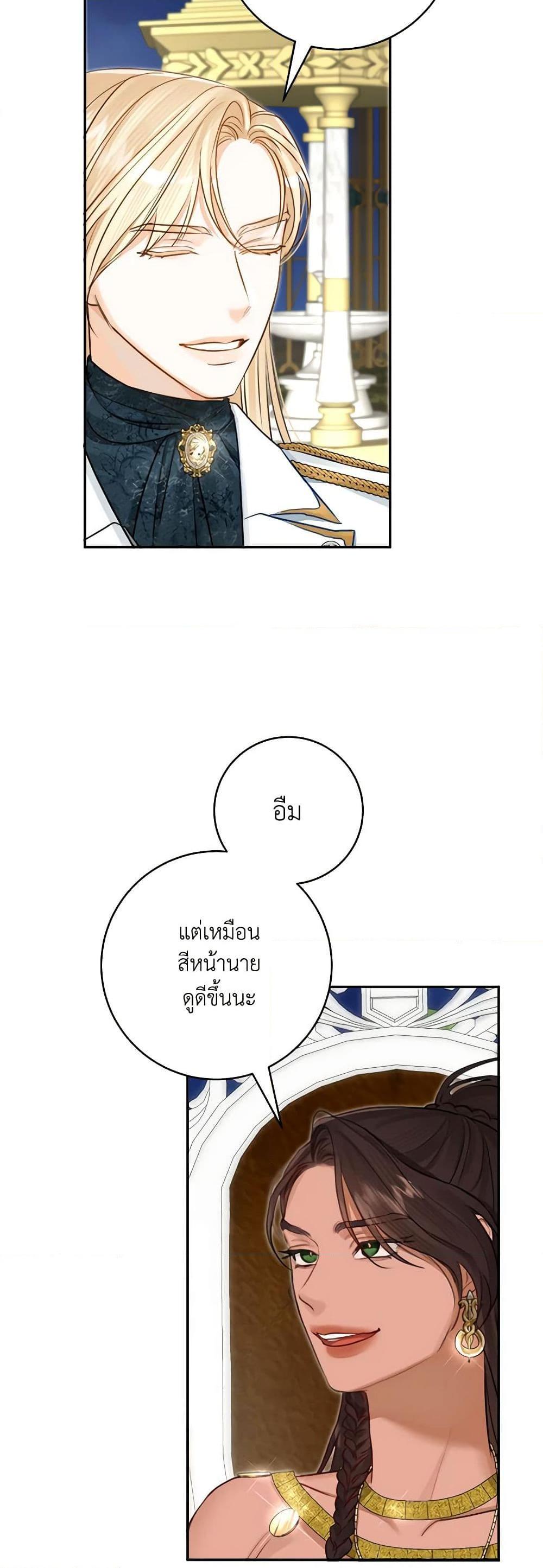 Manga-lc-com อ่านมังงะ อ่านการ์ตูน ออนไลน์ ฟรี The Archduke’s Gorgeous Wedding Was a Fraud ตอนที่ 1 2 3 4 5 6 7 8 9 10 11 12 13 14 ฟรี ไม่มีโฆษณา Manga-lc - อ่าน มังงะ อ่าน การ์ตูน ออนไลน์ อ่านมังงะ ฟรี