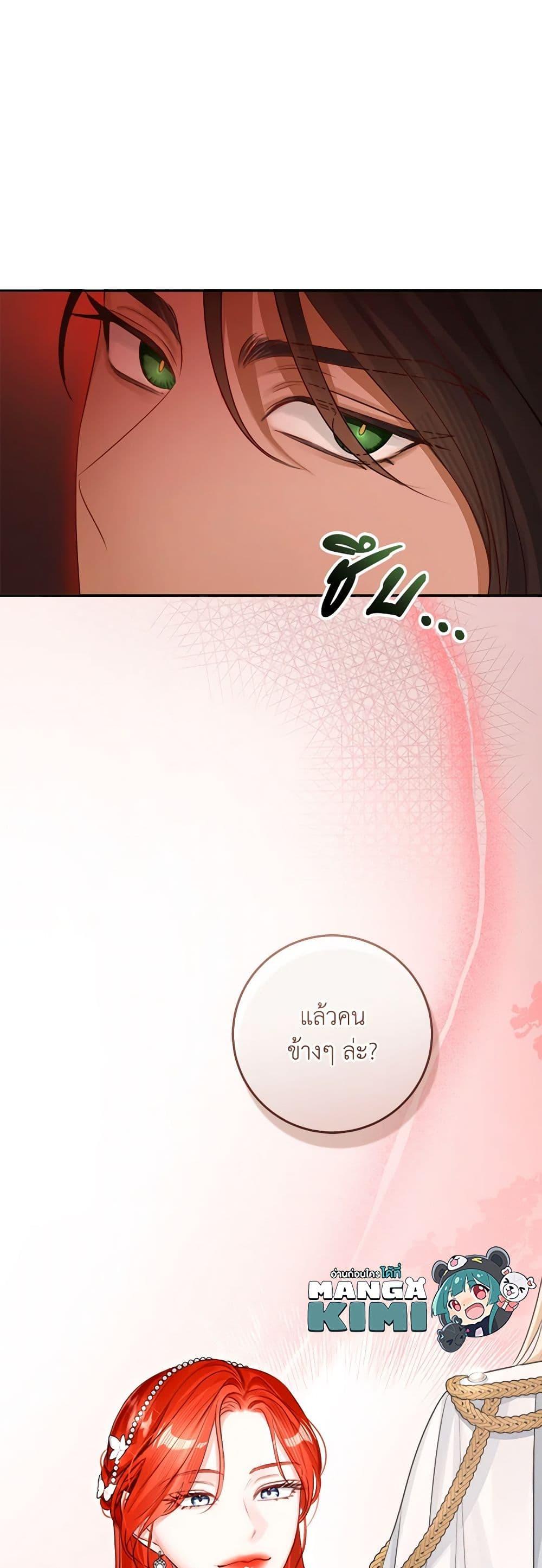 Manga-lc-com อ่านมังงะ อ่านการ์ตูน ออนไลน์ ฟรี The Archduke’s Gorgeous Wedding Was a Fraud ตอนที่ 1 2 3 4 5 6 7 8 9 10 11 12 13 14 ฟรี ไม่มีโฆษณา Manga-lc - อ่าน มังงะ อ่าน การ์ตูน ออนไลน์ อ่านมังงะ ฟรี