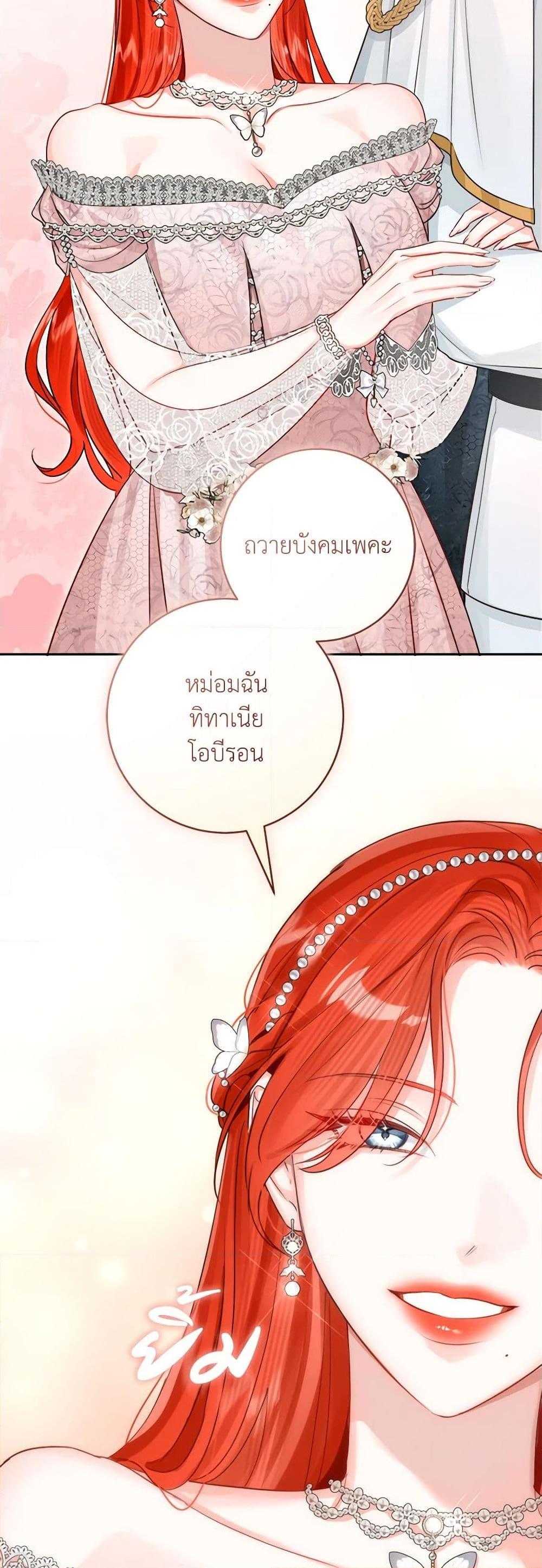 Manga-lc-com อ่านมังงะ อ่านการ์ตูน ออนไลน์ ฟรี The Archduke’s Gorgeous Wedding Was a Fraud ตอนที่ 1 2 3 4 5 6 7 8 9 10 11 12 13 14 ฟรี ไม่มีโฆษณา Manga-lc - อ่าน มังงะ อ่าน การ์ตูน ออนไลน์ อ่านมังงะ ฟรี