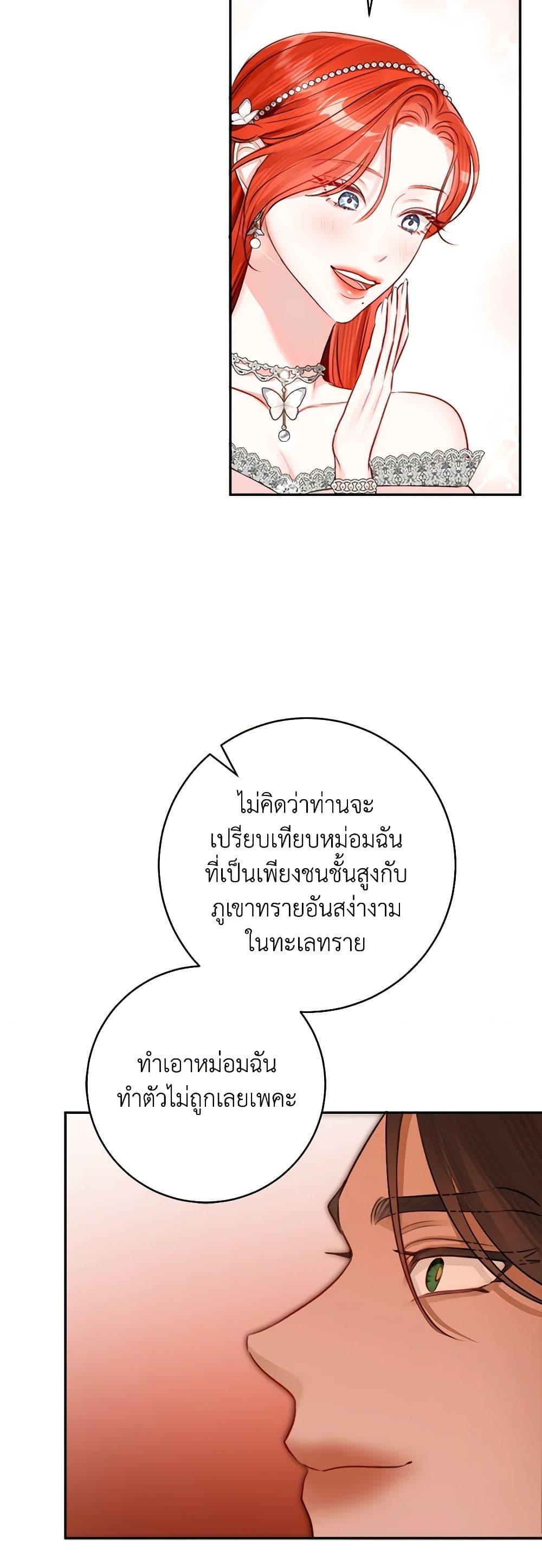 Manga-lc-com อ่านมังงะ อ่านการ์ตูน ออนไลน์ ฟรี The Archduke’s Gorgeous Wedding Was a Fraud ตอนที่ 1 2 3 4 5 6 7 8 9 10 11 12 13 14 ฟรี ไม่มีโฆษณา Manga-lc - อ่าน มังงะ อ่าน การ์ตูน ออนไลน์ อ่านมังงะ ฟรี