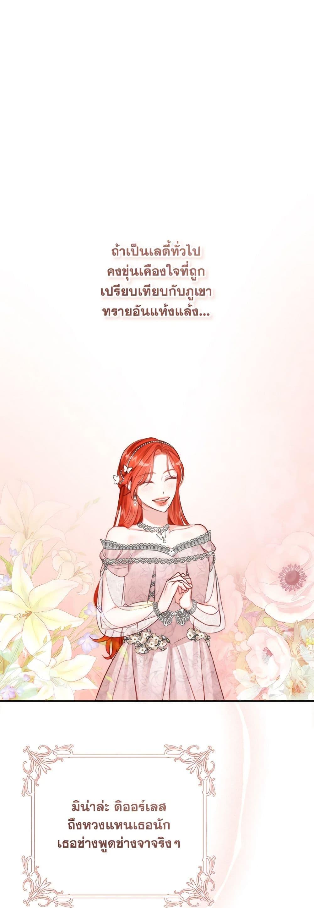 Manga-lc-com อ่านมังงะ อ่านการ์ตูน ออนไลน์ ฟรี The Archduke’s Gorgeous Wedding Was a Fraud ตอนที่ 1 2 3 4 5 6 7 8 9 10 11 12 13 14 ฟรี ไม่มีโฆษณา Manga-lc - อ่าน มังงะ อ่าน การ์ตูน ออนไลน์ อ่านมังงะ ฟรี