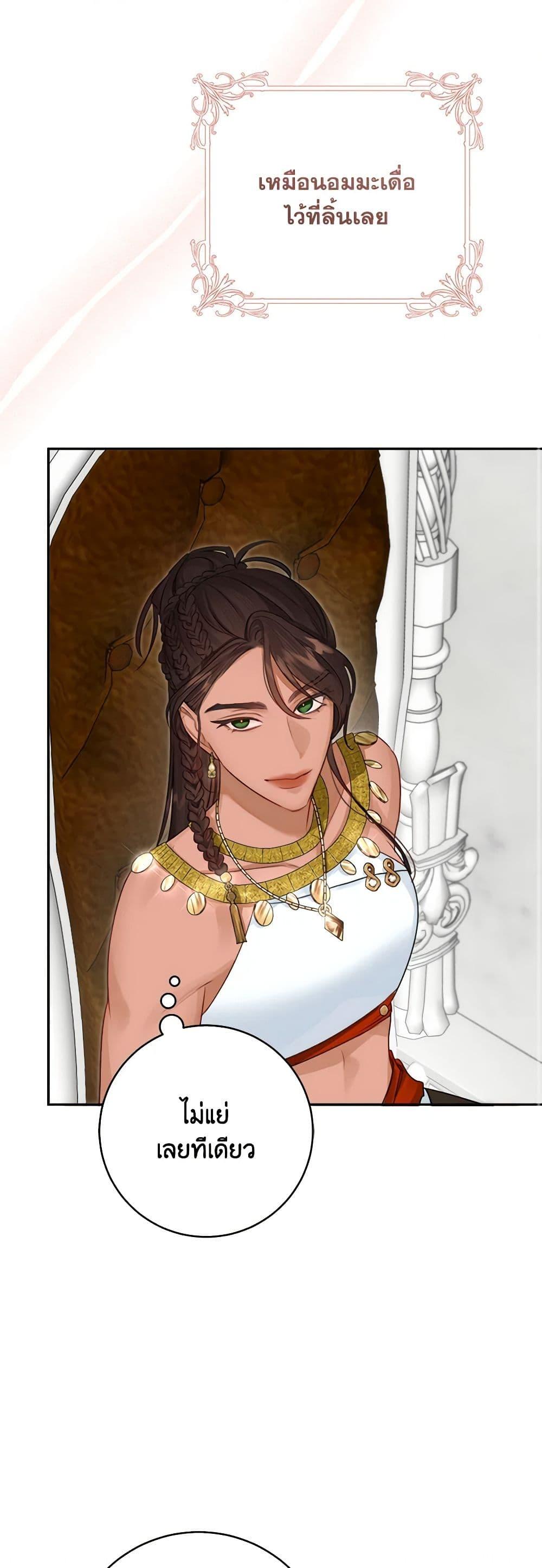 Manga-lc-com อ่านมังงะ อ่านการ์ตูน ออนไลน์ ฟรี The Archduke’s Gorgeous Wedding Was a Fraud ตอนที่ 1 2 3 4 5 6 7 8 9 10 11 12 13 14 ฟรี ไม่มีโฆษณา Manga-lc - อ่าน มังงะ อ่าน การ์ตูน ออนไลน์ อ่านมังงะ ฟรี