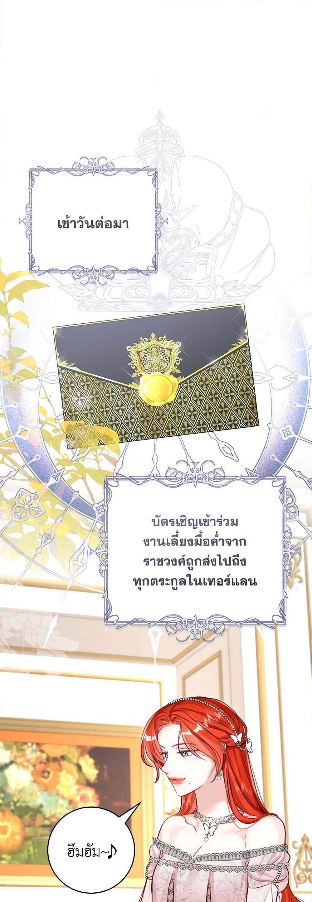 Manga-lc-com อ่านมังงะ อ่านการ์ตูน ออนไลน์ ฟรี The Archduke’s Gorgeous Wedding Was a Fraud ตอนที่ 1 2 3 4 5 6 7 8 9 10 11 12 13 14 ฟรี ไม่มีโฆษณา Manga-lc - อ่าน มังงะ อ่าน การ์ตูน ออนไลน์ อ่านมังงะ ฟรี