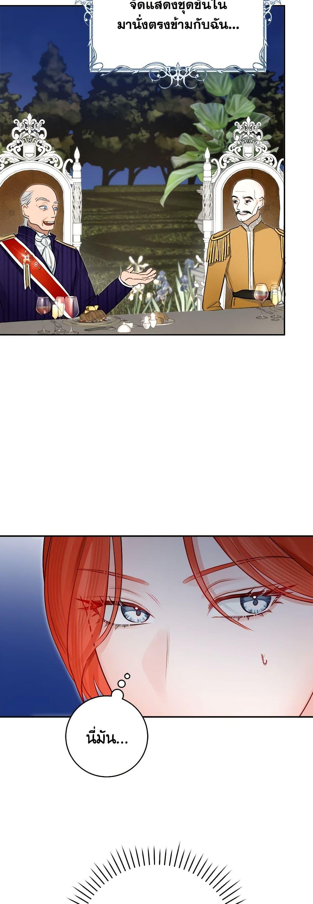 Manga-lc-com อ่านมังงะ อ่านการ์ตูน ออนไลน์ ฟรี The Archduke’s Gorgeous Wedding Was a Fraud ตอนที่ 1 2 3 4 5 6 7 8 9 10 11 12 13 14 ฟรี ไม่มีโฆษณา Manga-lc - อ่าน มังงะ อ่าน การ์ตูน ออนไลน์ อ่านมังงะ ฟรี