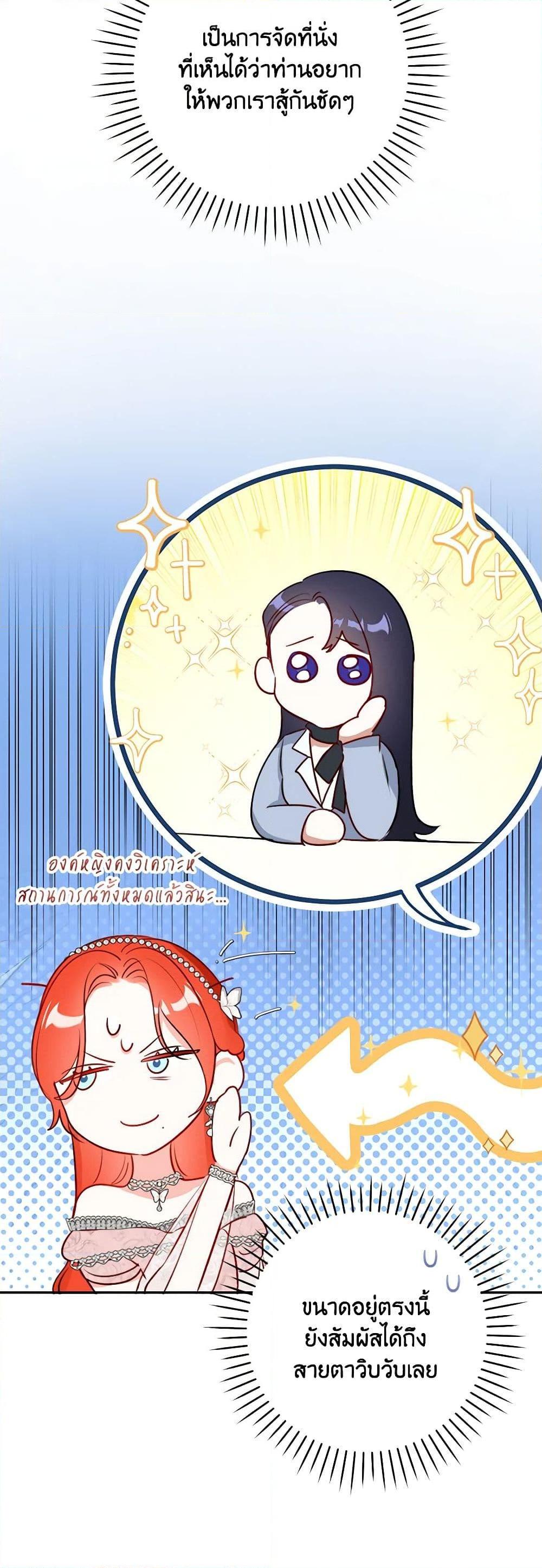 Manga-lc-com อ่านมังงะ อ่านการ์ตูน ออนไลน์ ฟรี The Archduke’s Gorgeous Wedding Was a Fraud ตอนที่ 1 2 3 4 5 6 7 8 9 10 11 12 13 14 ฟรี ไม่มีโฆษณา Manga-lc - อ่าน มังงะ อ่าน การ์ตูน ออนไลน์ อ่านมังงะ ฟรี