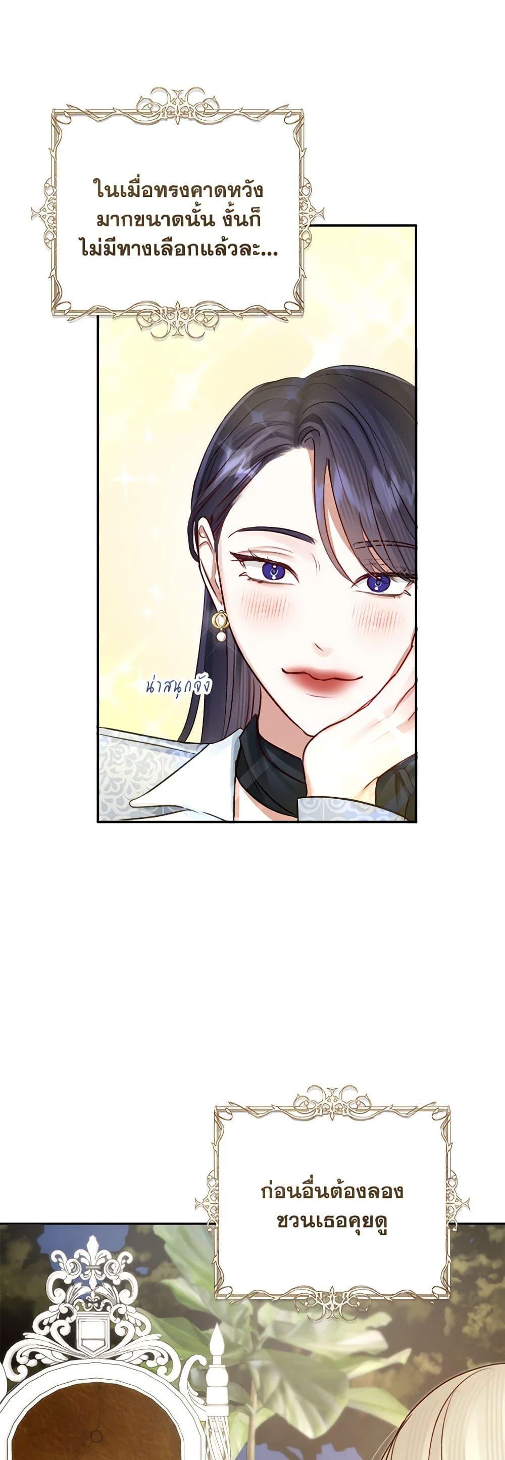 Manga-lc-com อ่านมังงะ อ่านการ์ตูน ออนไลน์ ฟรี The Archduke’s Gorgeous Wedding Was a Fraud ตอนที่ 1 2 3 4 5 6 7 8 9 10 11 12 13 14 ฟรี ไม่มีโฆษณา Manga-lc - อ่าน มังงะ อ่าน การ์ตูน ออนไลน์ อ่านมังงะ ฟรี