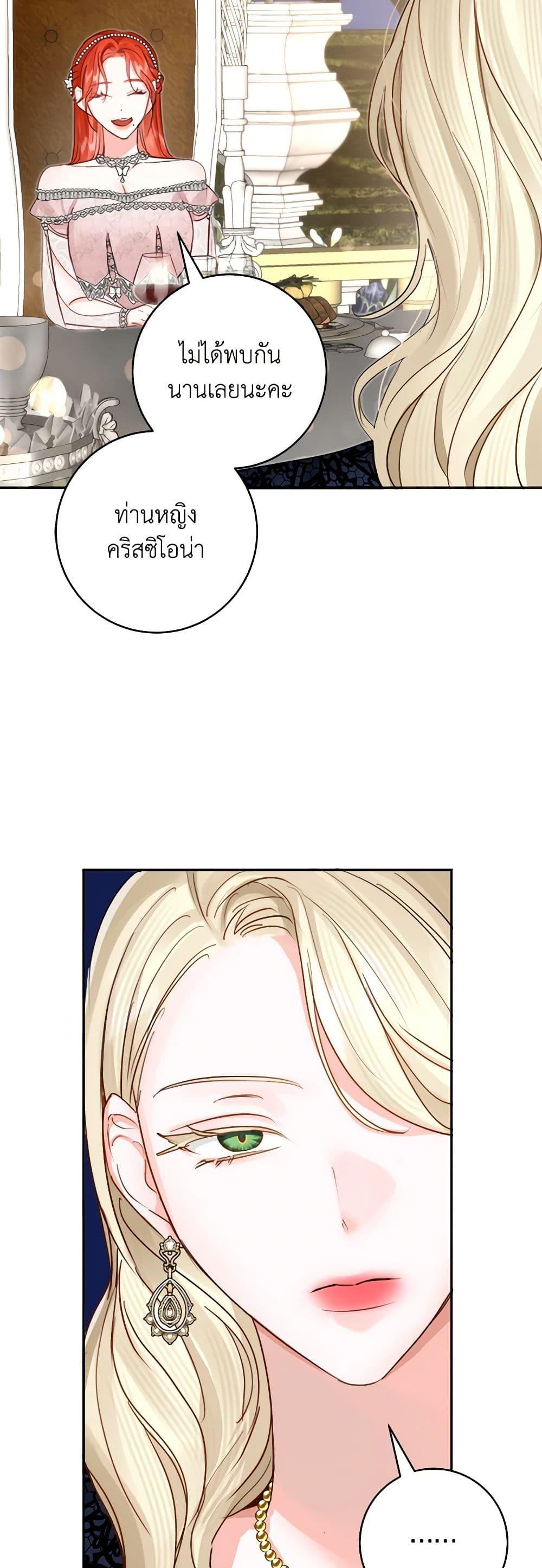 Manga-lc-com อ่านมังงะ อ่านการ์ตูน ออนไลน์ ฟรี The Archduke’s Gorgeous Wedding Was a Fraud ตอนที่ 1 2 3 4 5 6 7 8 9 10 11 12 13 14 ฟรี ไม่มีโฆษณา Manga-lc - อ่าน มังงะ อ่าน การ์ตูน ออนไลน์ อ่านมังงะ ฟรี