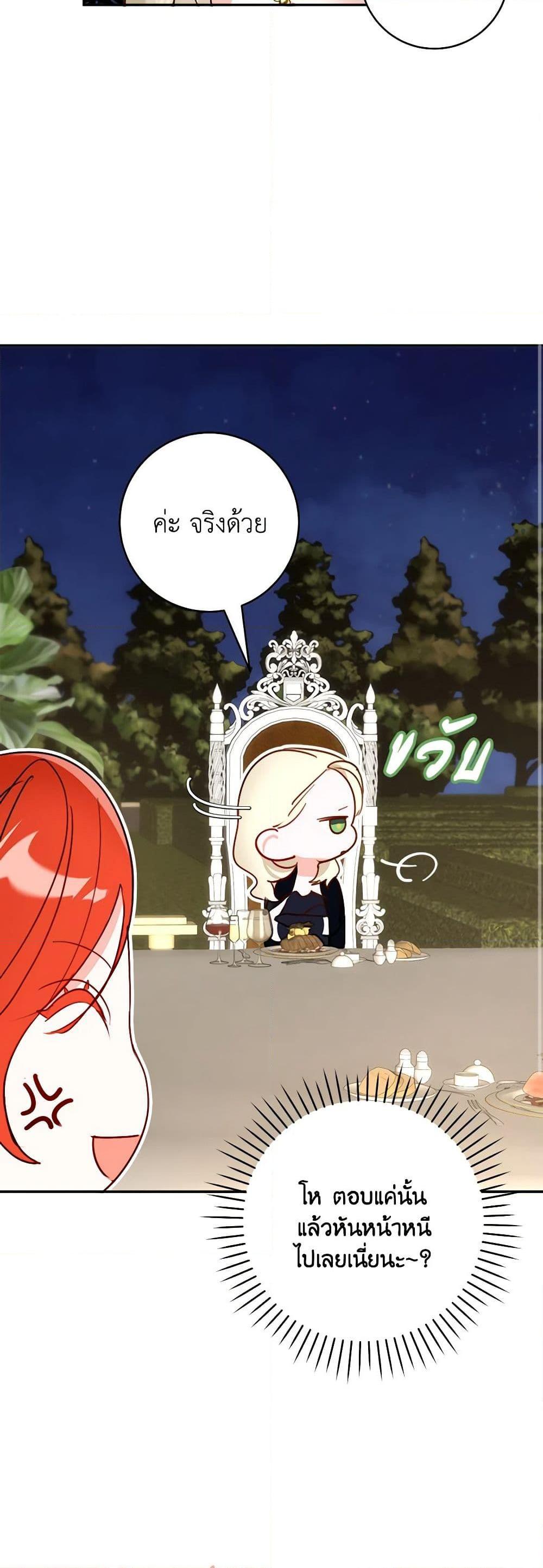 Manga-lc-com อ่านมังงะ อ่านการ์ตูน ออนไลน์ ฟรี The Archduke’s Gorgeous Wedding Was a Fraud ตอนที่ 1 2 3 4 5 6 7 8 9 10 11 12 13 14 ฟรี ไม่มีโฆษณา Manga-lc - อ่าน มังงะ อ่าน การ์ตูน ออนไลน์ อ่านมังงะ ฟรี