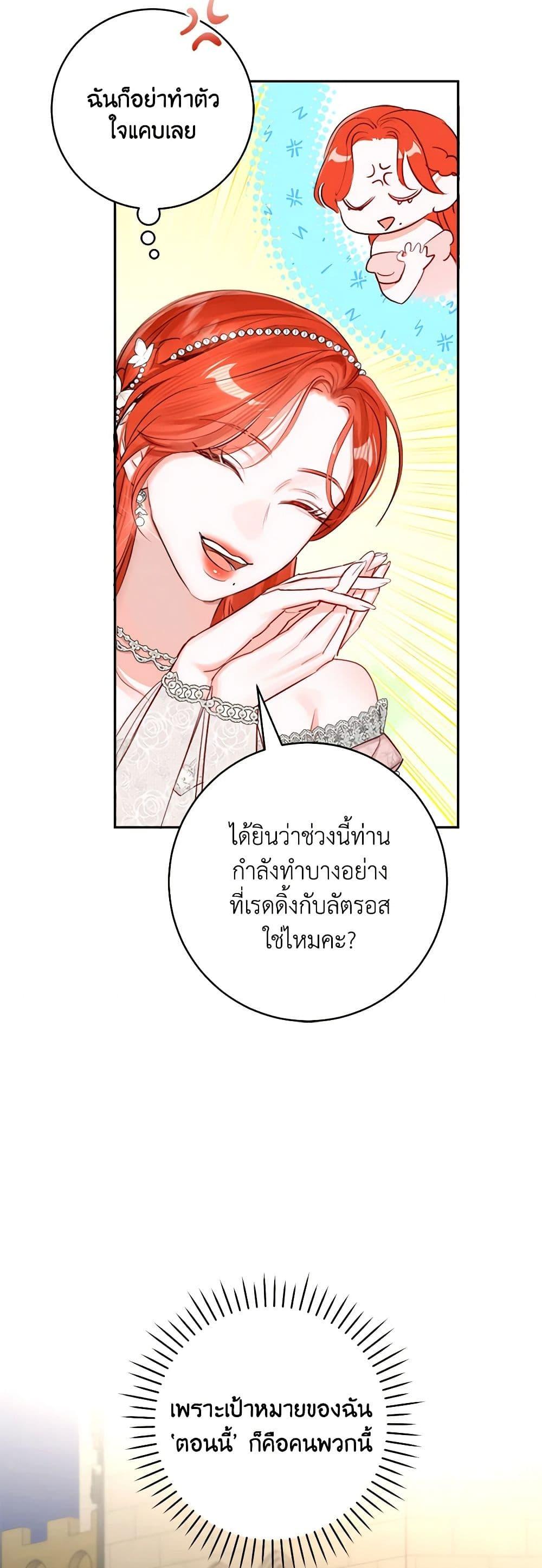 Manga-lc-com อ่านมังงะ อ่านการ์ตูน ออนไลน์ ฟรี The Archduke’s Gorgeous Wedding Was a Fraud ตอนที่ 1 2 3 4 5 6 7 8 9 10 11 12 13 14 ฟรี ไม่มีโฆษณา Manga-lc - อ่าน มังงะ อ่าน การ์ตูน ออนไลน์ อ่านมังงะ ฟรี