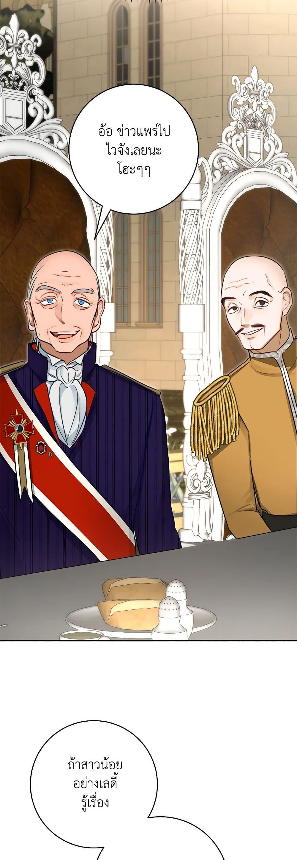 Manga-lc-com อ่านมังงะ อ่านการ์ตูน ออนไลน์ ฟรี The Archduke’s Gorgeous Wedding Was a Fraud ตอนที่ 1 2 3 4 5 6 7 8 9 10 11 12 13 14 ฟรี ไม่มีโฆษณา Manga-lc - อ่าน มังงะ อ่าน การ์ตูน ออนไลน์ อ่านมังงะ ฟรี