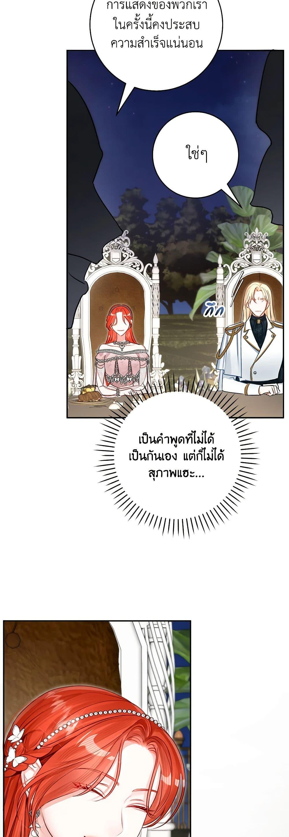 Manga-lc-com อ่านมังงะ อ่านการ์ตูน ออนไลน์ ฟรี The Archduke’s Gorgeous Wedding Was a Fraud ตอนที่ 1 2 3 4 5 6 7 8 9 10 11 12 13 14 ฟรี ไม่มีโฆษณา Manga-lc - อ่าน มังงะ อ่าน การ์ตูน ออนไลน์ อ่านมังงะ ฟรี