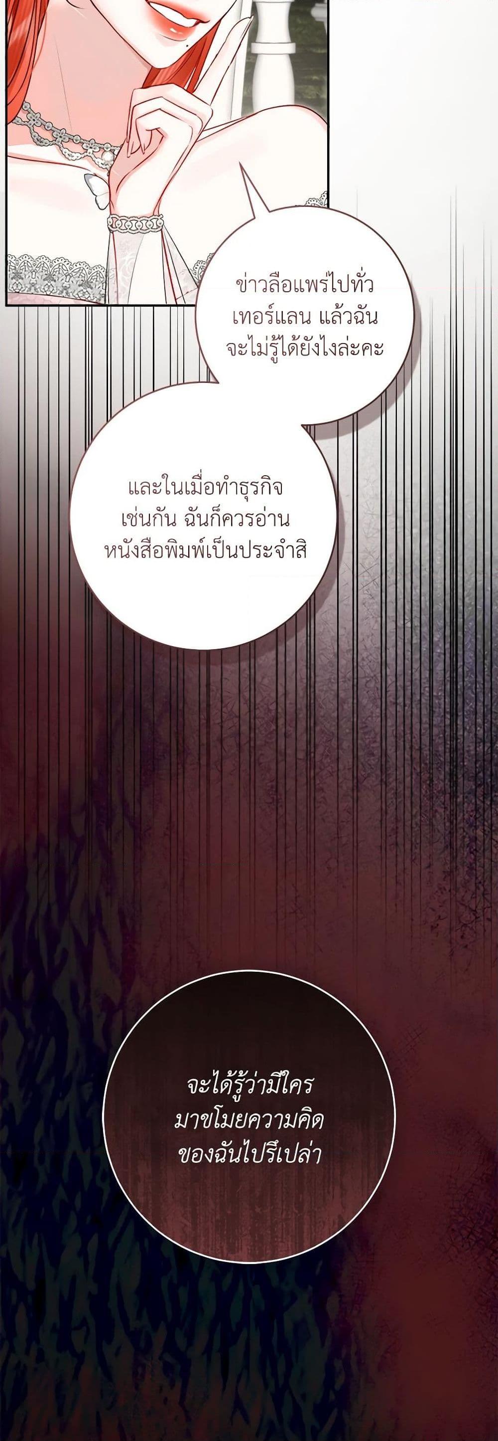 Manga-lc-com อ่านมังงะ อ่านการ์ตูน ออนไลน์ ฟรี The Archduke’s Gorgeous Wedding Was a Fraud ตอนที่ 1 2 3 4 5 6 7 8 9 10 11 12 13 14 ฟรี ไม่มีโฆษณา Manga-lc - อ่าน มังงะ อ่าน การ์ตูน ออนไลน์ อ่านมังงะ ฟรี