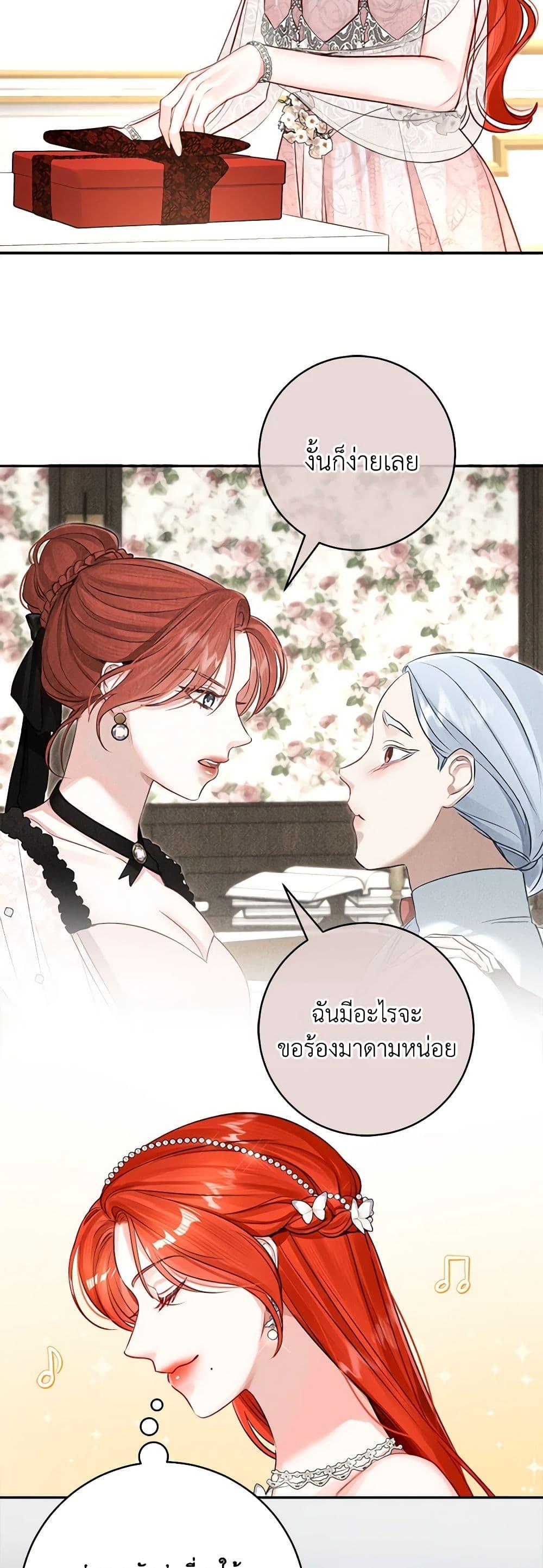 Manga-lc-com อ่านมังงะ อ่านการ์ตูน ออนไลน์ ฟรี The Archduke’s Gorgeous Wedding Was a Fraud ตอนที่ 1 2 3 4 5 6 7 8 9 10 11 12 13 14 ฟรี ไม่มีโฆษณา Manga-lc - อ่าน มังงะ อ่าน การ์ตูน ออนไลน์ อ่านมังงะ ฟรี