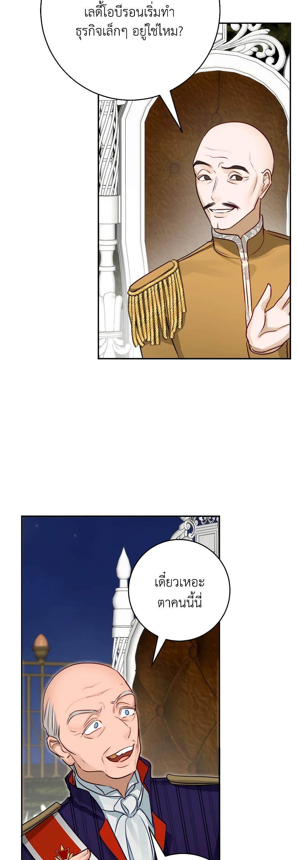 Manga-lc-com อ่านมังงะ อ่านการ์ตูน ออนไลน์ ฟรี The Archduke’s Gorgeous Wedding Was a Fraud ตอนที่ 1 2 3 4 5 6 7 8 9 10 11 12 13 14 ฟรี ไม่มีโฆษณา Manga-lc - อ่าน มังงะ อ่าน การ์ตูน ออนไลน์ อ่านมังงะ ฟรี
