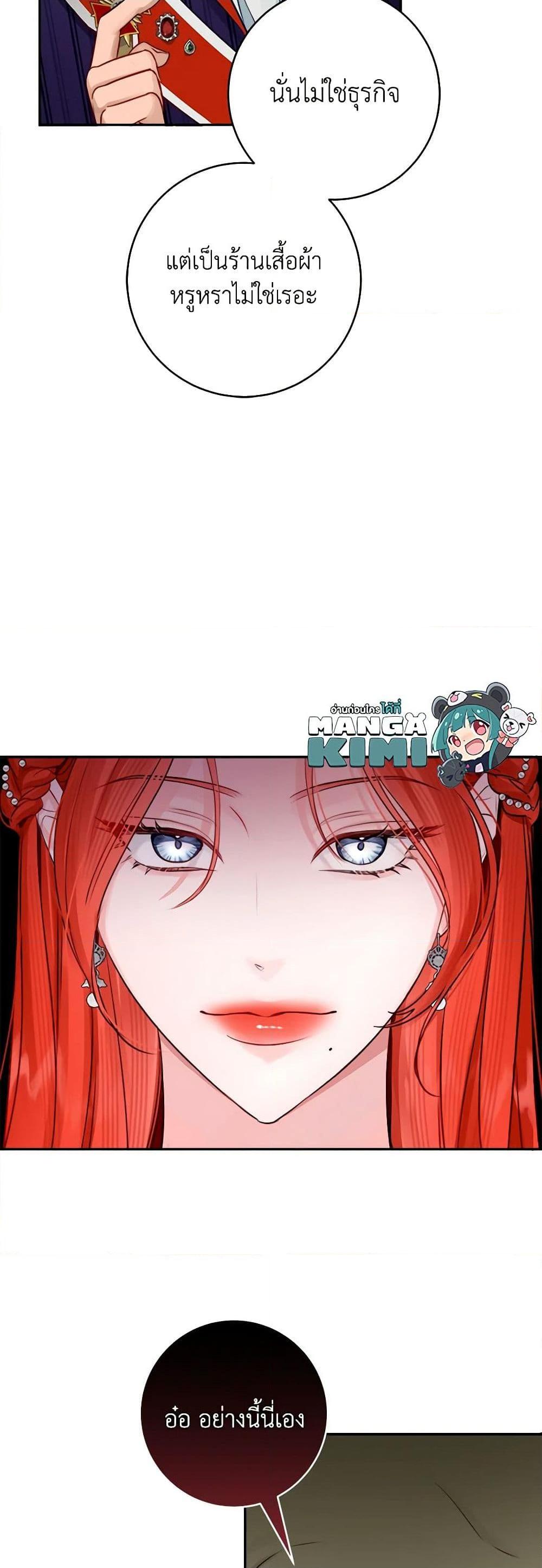 Manga-lc-com อ่านมังงะ อ่านการ์ตูน ออนไลน์ ฟรี The Archduke’s Gorgeous Wedding Was a Fraud ตอนที่ 1 2 3 4 5 6 7 8 9 10 11 12 13 14 ฟรี ไม่มีโฆษณา Manga-lc - อ่าน มังงะ อ่าน การ์ตูน ออนไลน์ อ่านมังงะ ฟรี