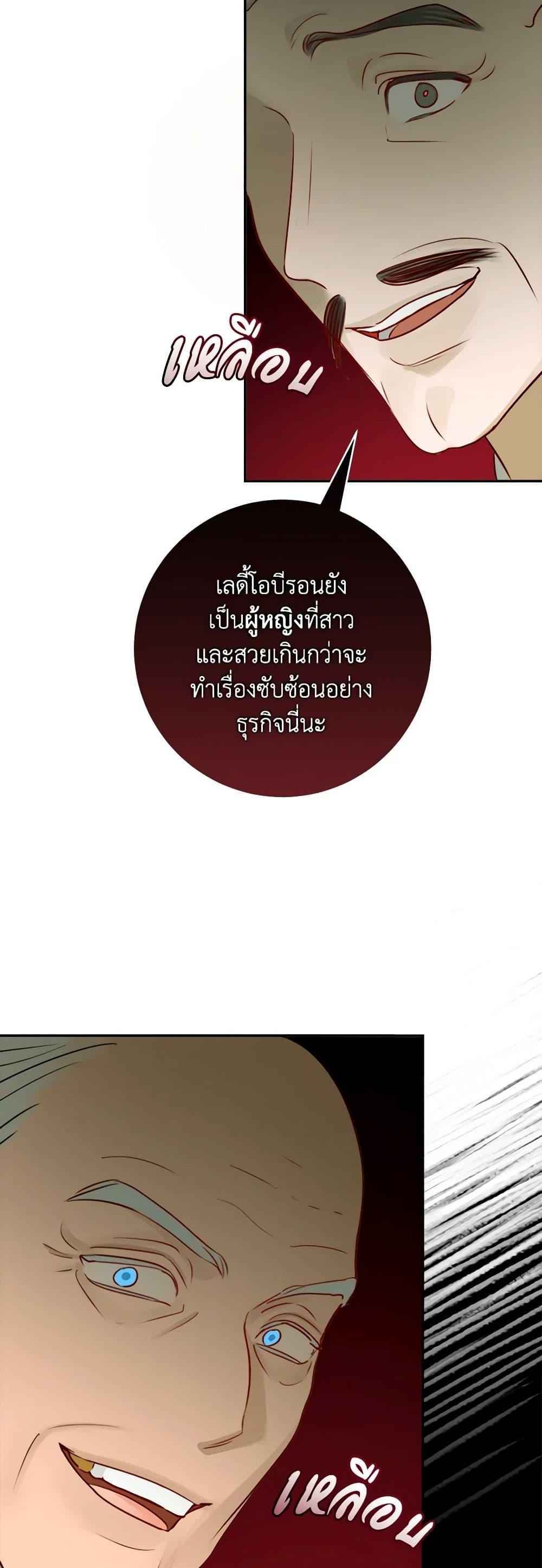 Manga-lc-com อ่านมังงะ อ่านการ์ตูน ออนไลน์ ฟรี The Archduke’s Gorgeous Wedding Was a Fraud ตอนที่ 1 2 3 4 5 6 7 8 9 10 11 12 13 14 ฟรี ไม่มีโฆษณา Manga-lc - อ่าน มังงะ อ่าน การ์ตูน ออนไลน์ อ่านมังงะ ฟรี