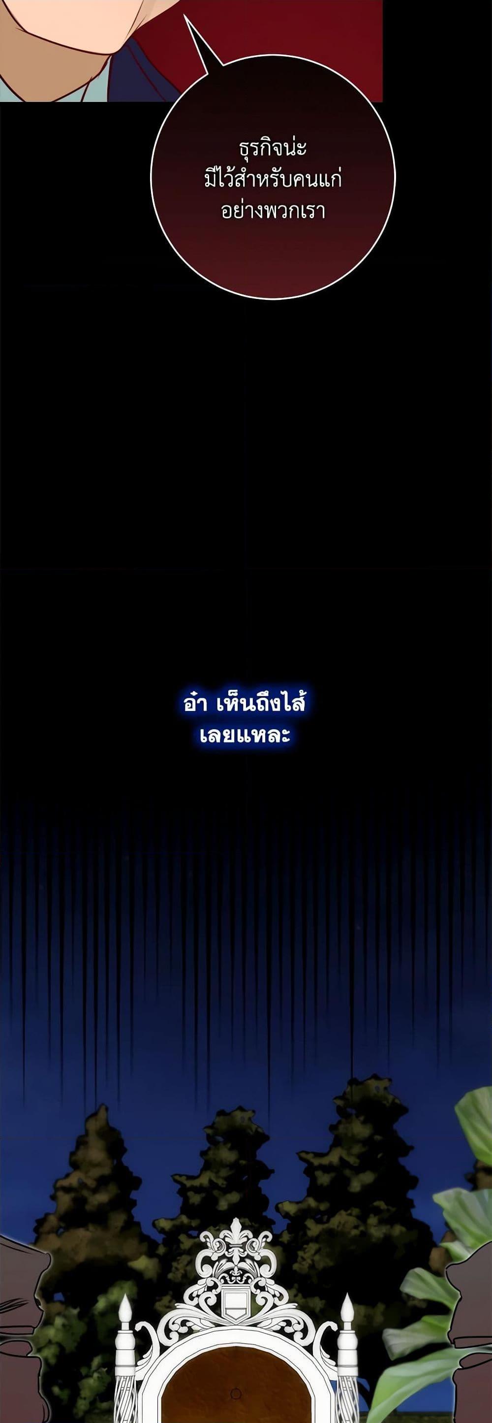 Manga-lc-com อ่านมังงะ อ่านการ์ตูน ออนไลน์ ฟรี The Archduke’s Gorgeous Wedding Was a Fraud ตอนที่ 1 2 3 4 5 6 7 8 9 10 11 12 13 14 ฟรี ไม่มีโฆษณา Manga-lc - อ่าน มังงะ อ่าน การ์ตูน ออนไลน์ อ่านมังงะ ฟรี