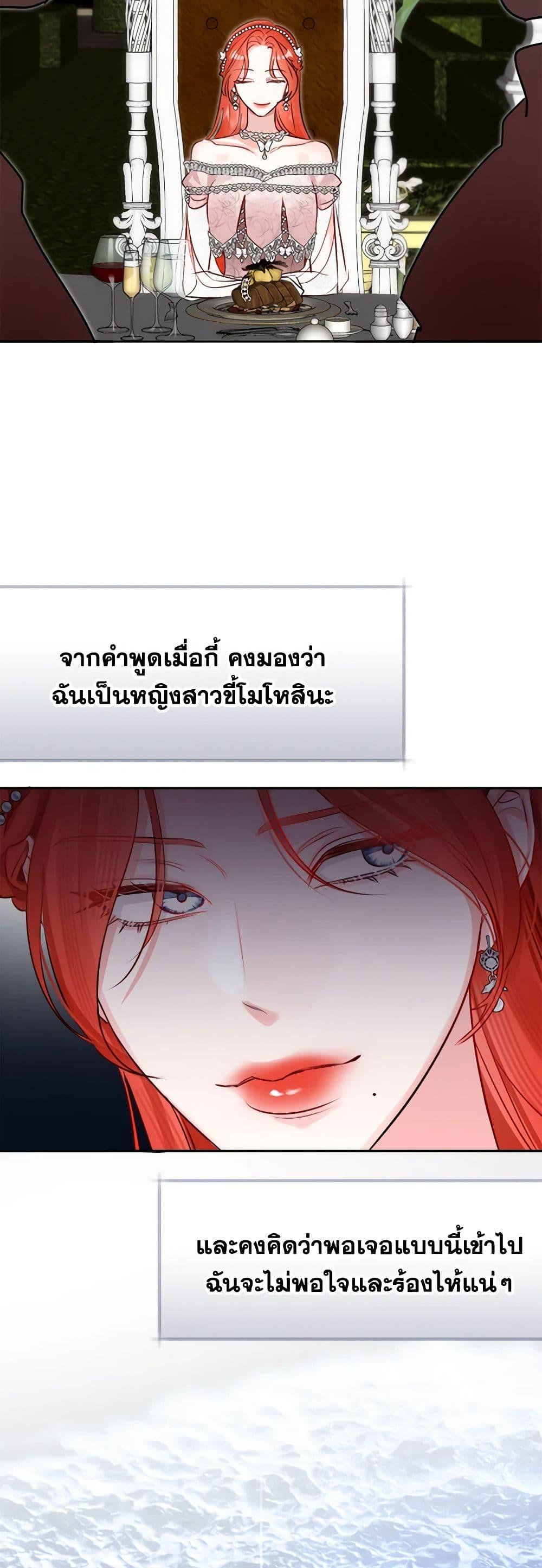 Manga-lc-com อ่านมังงะ อ่านการ์ตูน ออนไลน์ ฟรี The Archduke’s Gorgeous Wedding Was a Fraud ตอนที่ 1 2 3 4 5 6 7 8 9 10 11 12 13 14 ฟรี ไม่มีโฆษณา Manga-lc - อ่าน มังงะ อ่าน การ์ตูน ออนไลน์ อ่านมังงะ ฟรี