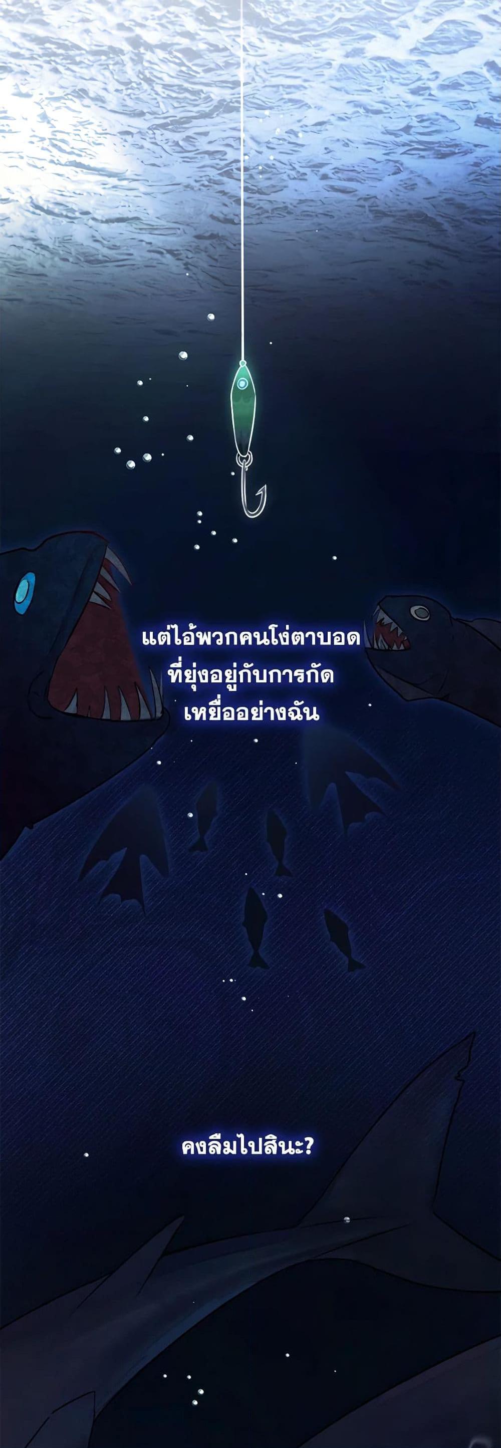 Manga-lc-com อ่านมังงะ อ่านการ์ตูน ออนไลน์ ฟรี The Archduke’s Gorgeous Wedding Was a Fraud ตอนที่ 1 2 3 4 5 6 7 8 9 10 11 12 13 14 ฟรี ไม่มีโฆษณา Manga-lc - อ่าน มังงะ อ่าน การ์ตูน ออนไลน์ อ่านมังงะ ฟรี