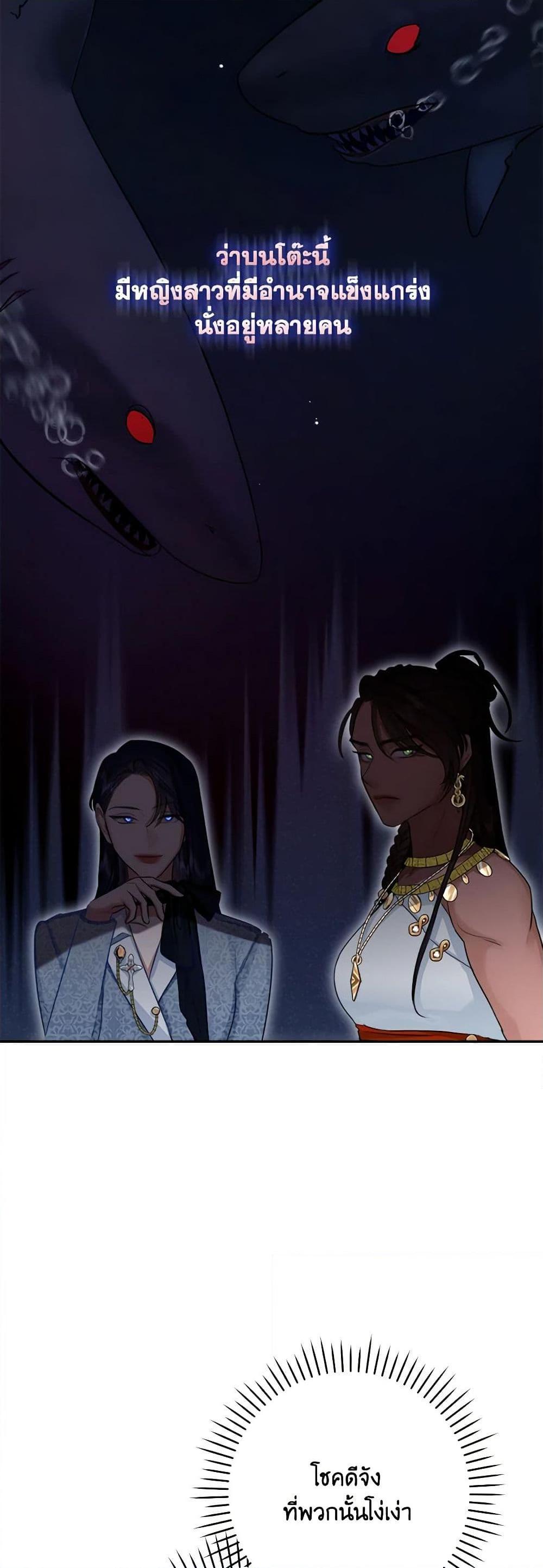 Manga-lc-com อ่านมังงะ อ่านการ์ตูน ออนไลน์ ฟรี The Archduke’s Gorgeous Wedding Was a Fraud ตอนที่ 1 2 3 4 5 6 7 8 9 10 11 12 13 14 ฟรี ไม่มีโฆษณา Manga-lc - อ่าน มังงะ อ่าน การ์ตูน ออนไลน์ อ่านมังงะ ฟรี