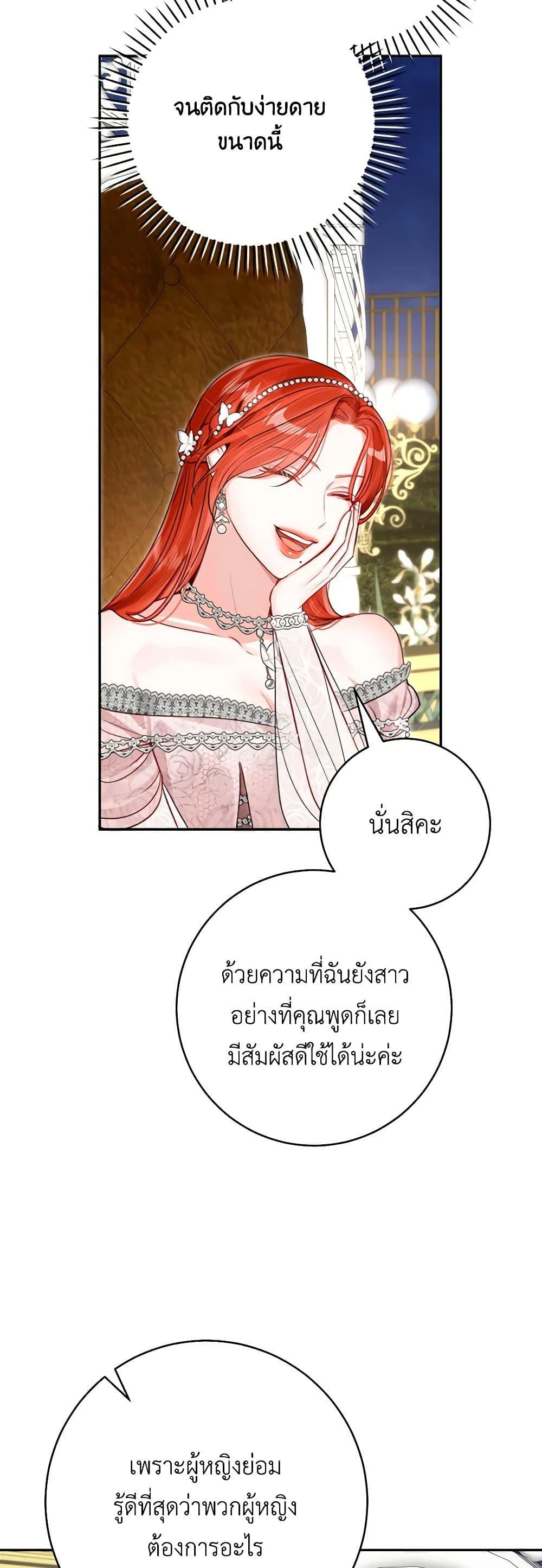 Manga-lc-com อ่านมังงะ อ่านการ์ตูน ออนไลน์ ฟรี The Archduke’s Gorgeous Wedding Was a Fraud ตอนที่ 1 2 3 4 5 6 7 8 9 10 11 12 13 14 ฟรี ไม่มีโฆษณา Manga-lc - อ่าน มังงะ อ่าน การ์ตูน ออนไลน์ อ่านมังงะ ฟรี