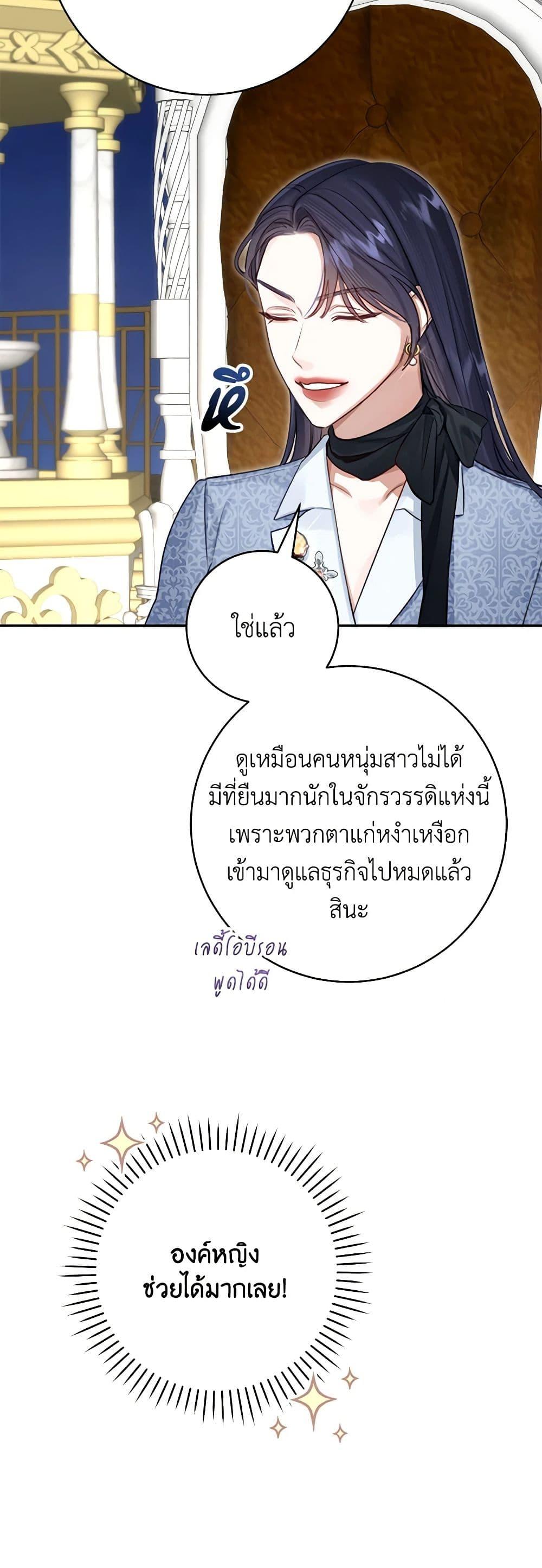 Manga-lc-com อ่านมังงะ อ่านการ์ตูน ออนไลน์ ฟรี The Archduke’s Gorgeous Wedding Was a Fraud ตอนที่ 1 2 3 4 5 6 7 8 9 10 11 12 13 14 ฟรี ไม่มีโฆษณา Manga-lc - อ่าน มังงะ อ่าน การ์ตูน ออนไลน์ อ่านมังงะ ฟรี