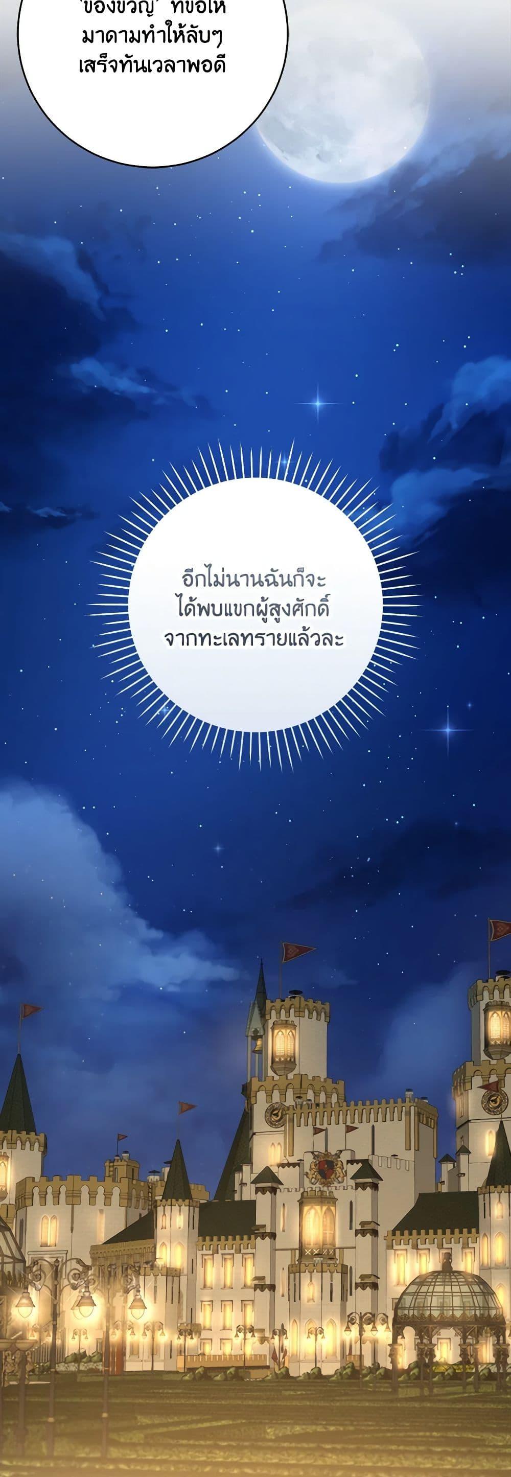 Manga-lc-com อ่านมังงะ อ่านการ์ตูน ออนไลน์ ฟรี The Archduke’s Gorgeous Wedding Was a Fraud ตอนที่ 1 2 3 4 5 6 7 8 9 10 11 12 13 14 ฟรี ไม่มีโฆษณา Manga-lc - อ่าน มังงะ อ่าน การ์ตูน ออนไลน์ อ่านมังงะ ฟรี