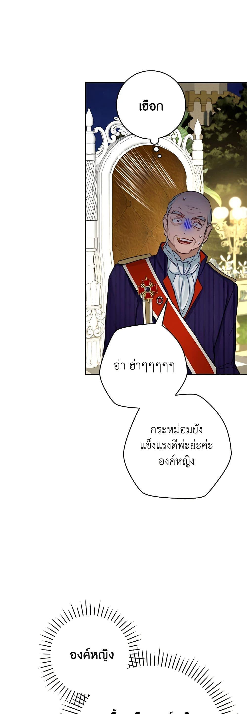 Manga-lc-com อ่านมังงะ อ่านการ์ตูน ออนไลน์ ฟรี The Archduke’s Gorgeous Wedding Was a Fraud ตอนที่ 1 2 3 4 5 6 7 8 9 10 11 12 13 14 ฟรี ไม่มีโฆษณา Manga-lc - อ่าน มังงะ อ่าน การ์ตูน ออนไลน์ อ่านมังงะ ฟรี