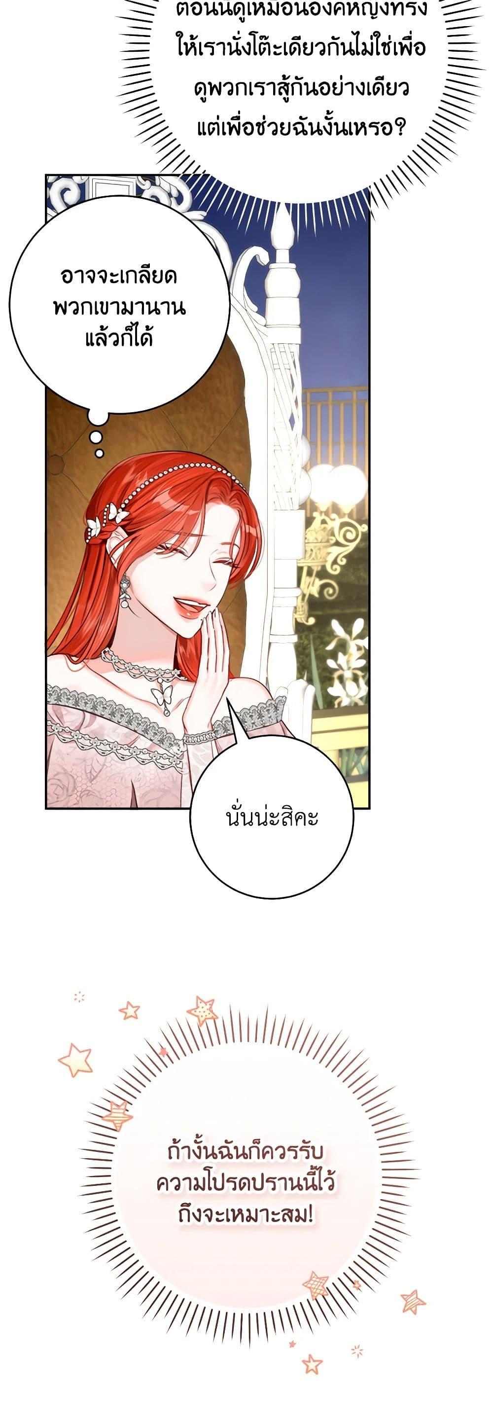 Manga-lc-com อ่านมังงะ อ่านการ์ตูน ออนไลน์ ฟรี The Archduke’s Gorgeous Wedding Was a Fraud ตอนที่ 1 2 3 4 5 6 7 8 9 10 11 12 13 14 ฟรี ไม่มีโฆษณา Manga-lc - อ่าน มังงะ อ่าน การ์ตูน ออนไลน์ อ่านมังงะ ฟรี