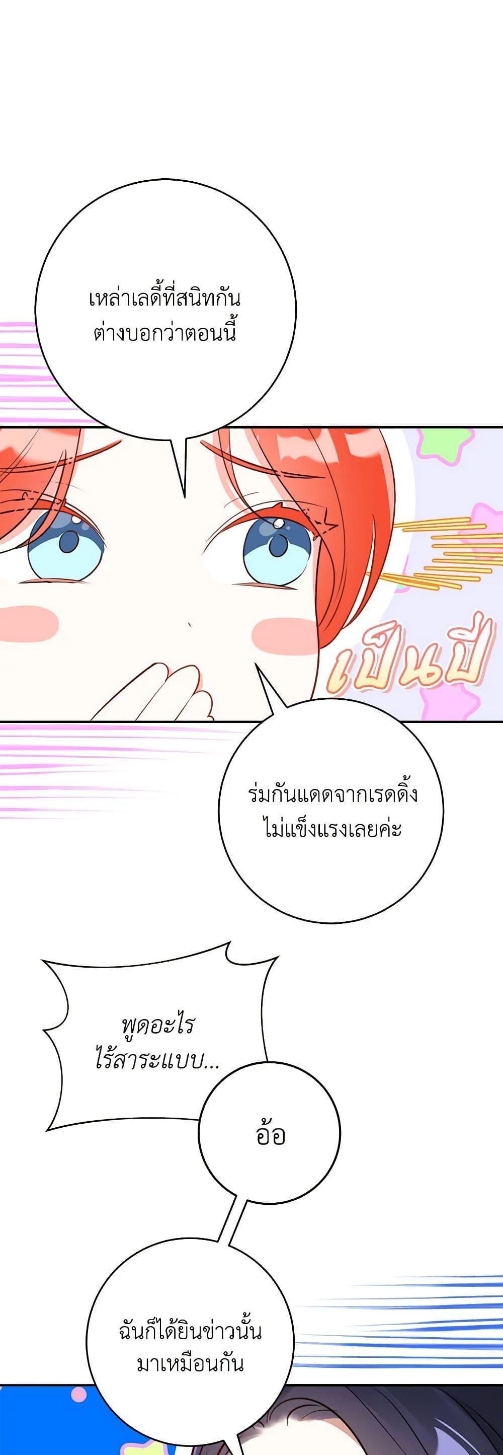 Manga-lc-com อ่านมังงะ อ่านการ์ตูน ออนไลน์ ฟรี The Archduke’s Gorgeous Wedding Was a Fraud ตอนที่ 1 2 3 4 5 6 7 8 9 10 11 12 13 14 ฟรี ไม่มีโฆษณา Manga-lc - อ่าน มังงะ อ่าน การ์ตูน ออนไลน์ อ่านมังงะ ฟรี