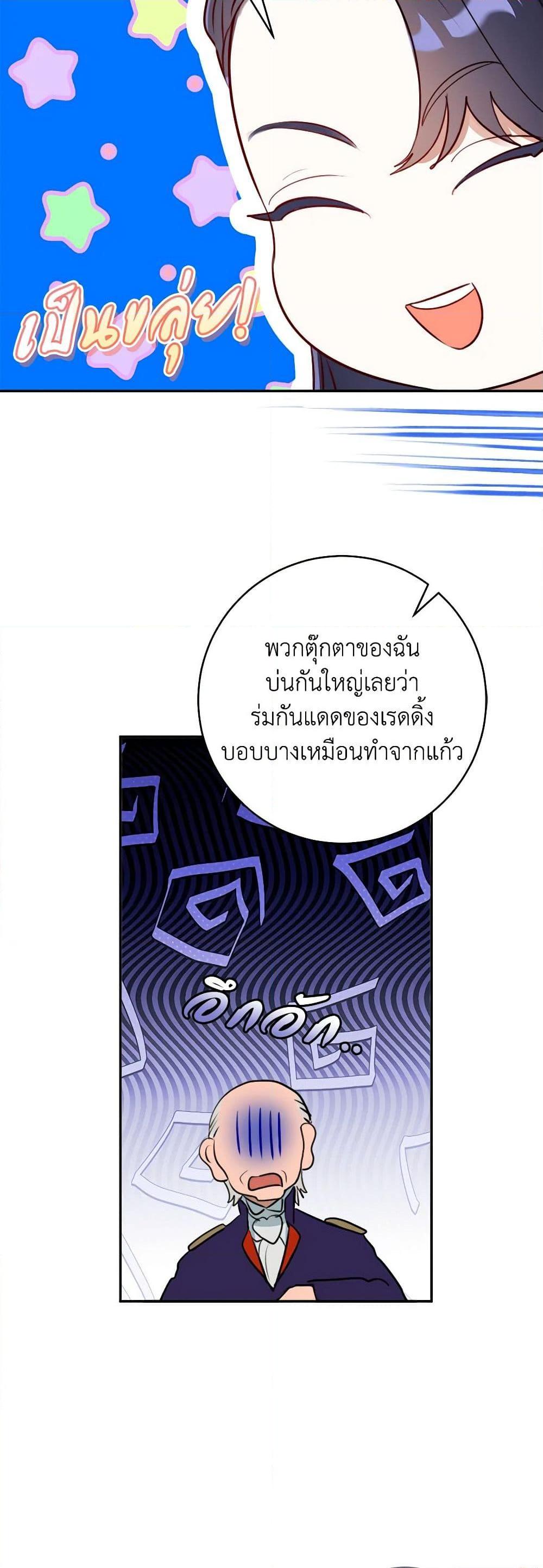 Manga-lc-com อ่านมังงะ อ่านการ์ตูน ออนไลน์ ฟรี The Archduke’s Gorgeous Wedding Was a Fraud ตอนที่ 1 2 3 4 5 6 7 8 9 10 11 12 13 14 ฟรี ไม่มีโฆษณา Manga-lc - อ่าน มังงะ อ่าน การ์ตูน ออนไลน์ อ่านมังงะ ฟรี