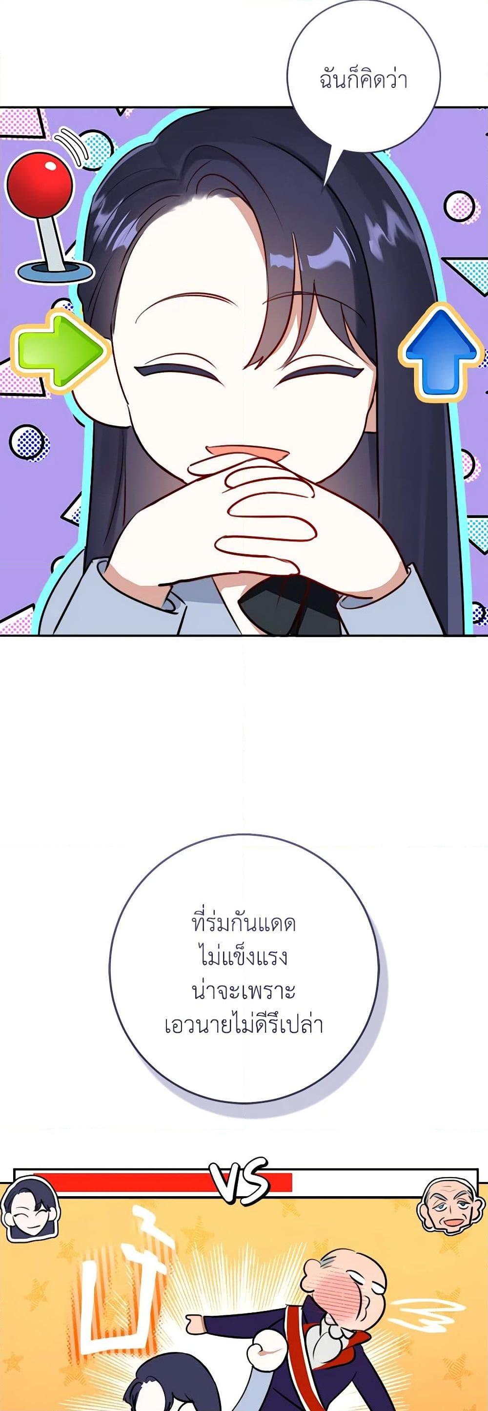 Manga-lc-com อ่านมังงะ อ่านการ์ตูน ออนไลน์ ฟรี The Archduke’s Gorgeous Wedding Was a Fraud ตอนที่ 1 2 3 4 5 6 7 8 9 10 11 12 13 14 ฟรี ไม่มีโฆษณา Manga-lc - อ่าน มังงะ อ่าน การ์ตูน ออนไลน์ อ่านมังงะ ฟรี