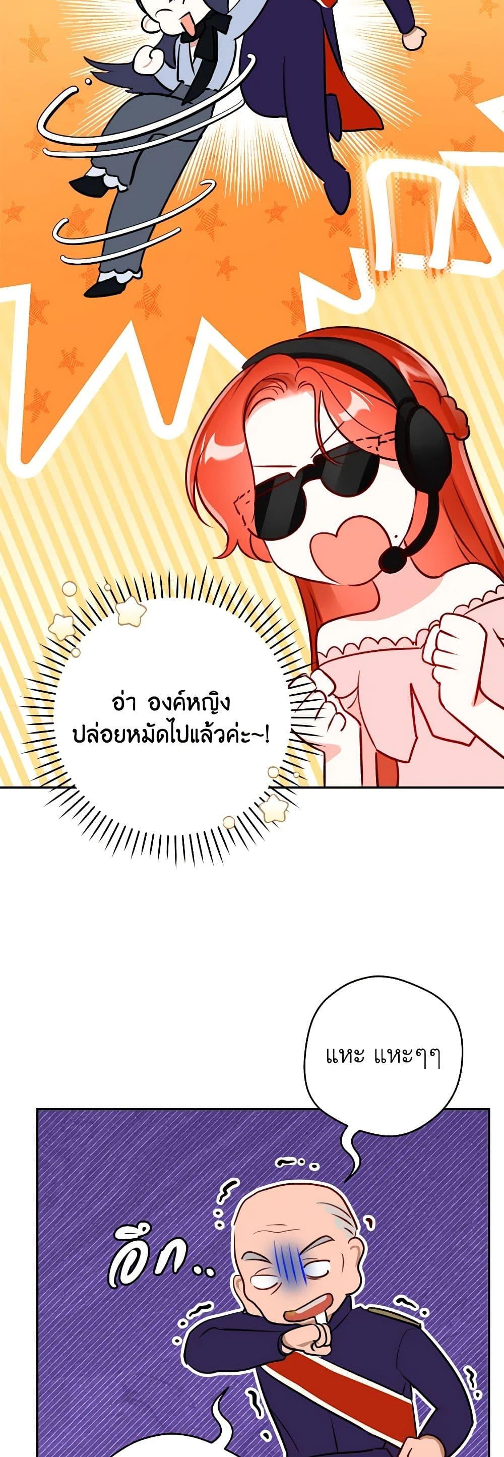 Manga-lc-com อ่านมังงะ อ่านการ์ตูน ออนไลน์ ฟรี The Archduke’s Gorgeous Wedding Was a Fraud ตอนที่ 1 2 3 4 5 6 7 8 9 10 11 12 13 14 ฟรี ไม่มีโฆษณา Manga-lc - อ่าน มังงะ อ่าน การ์ตูน ออนไลน์ อ่านมังงะ ฟรี