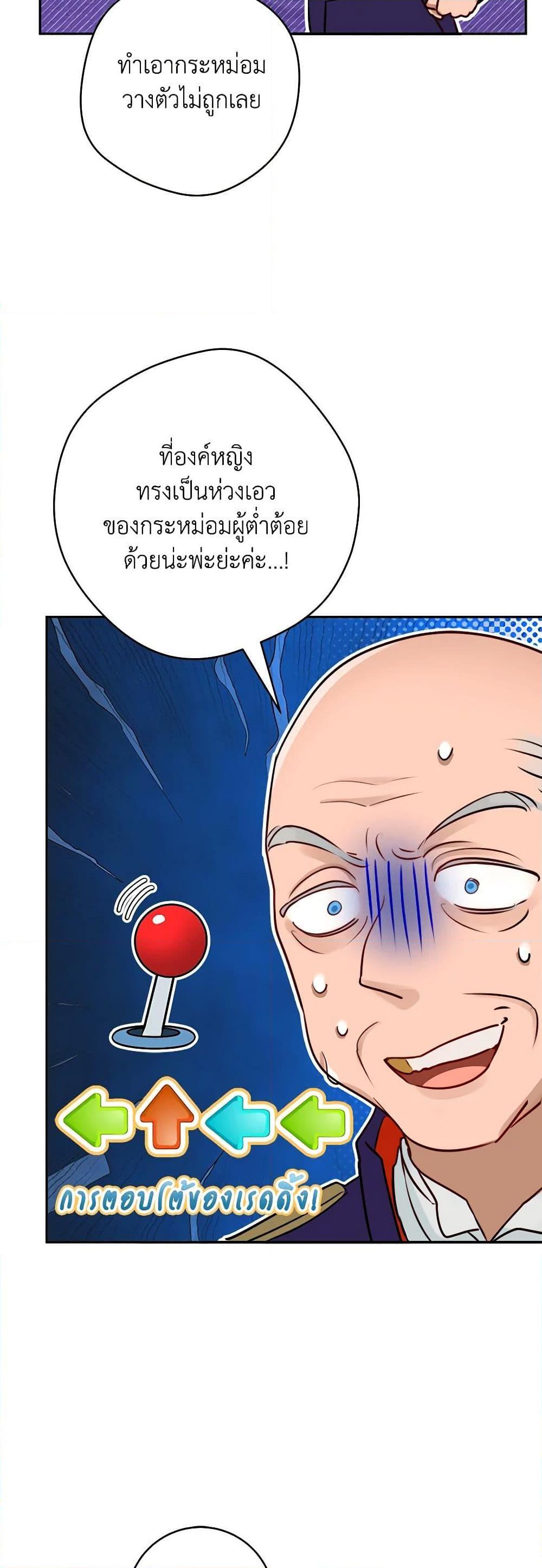 Manga-lc-com อ่านมังงะ อ่านการ์ตูน ออนไลน์ ฟรี The Archduke’s Gorgeous Wedding Was a Fraud ตอนที่ 1 2 3 4 5 6 7 8 9 10 11 12 13 14 ฟรี ไม่มีโฆษณา Manga-lc - อ่าน มังงะ อ่าน การ์ตูน ออนไลน์ อ่านมังงะ ฟรี