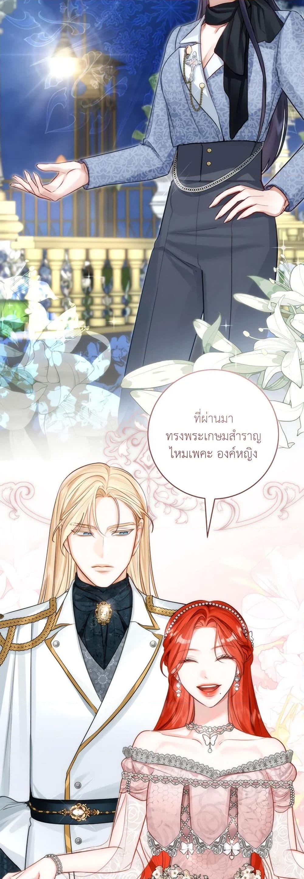 Manga-lc-com อ่านมังงะ อ่านการ์ตูน ออนไลน์ ฟรี The Archduke’s Gorgeous Wedding Was a Fraud ตอนที่ 1 2 3 4 5 6 7 8 9 10 11 12 13 14 ฟรี ไม่มีโฆษณา Manga-lc - อ่าน มังงะ อ่าน การ์ตูน ออนไลน์ อ่านมังงะ ฟรี