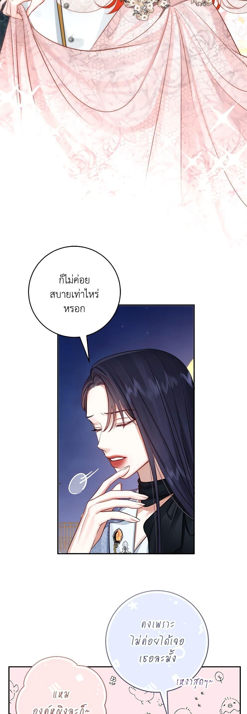 Manga-lc-com อ่านมังงะ อ่านการ์ตูน ออนไลน์ ฟรี The Archduke’s Gorgeous Wedding Was a Fraud ตอนที่ 1 2 3 4 5 6 7 8 9 10 11 12 13 14 ฟรี ไม่มีโฆษณา Manga-lc - อ่าน มังงะ อ่าน การ์ตูน ออนไลน์ อ่านมังงะ ฟรี
