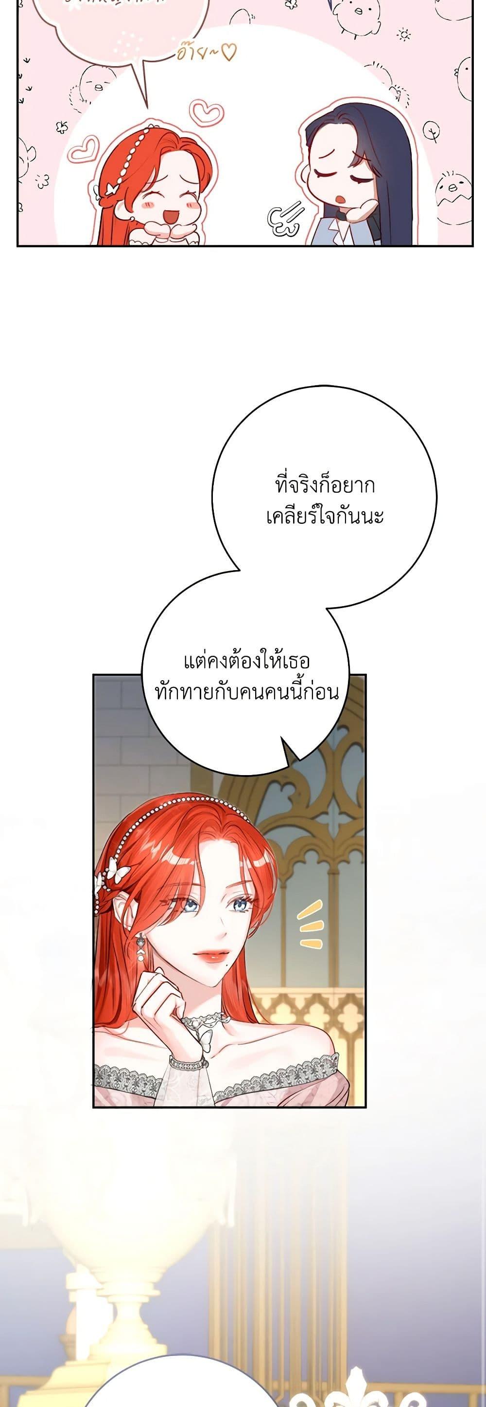 Manga-lc-com อ่านมังงะ อ่านการ์ตูน ออนไลน์ ฟรี The Archduke’s Gorgeous Wedding Was a Fraud ตอนที่ 1 2 3 4 5 6 7 8 9 10 11 12 13 14 ฟรี ไม่มีโฆษณา Manga-lc - อ่าน มังงะ อ่าน การ์ตูน ออนไลน์ อ่านมังงะ ฟรี