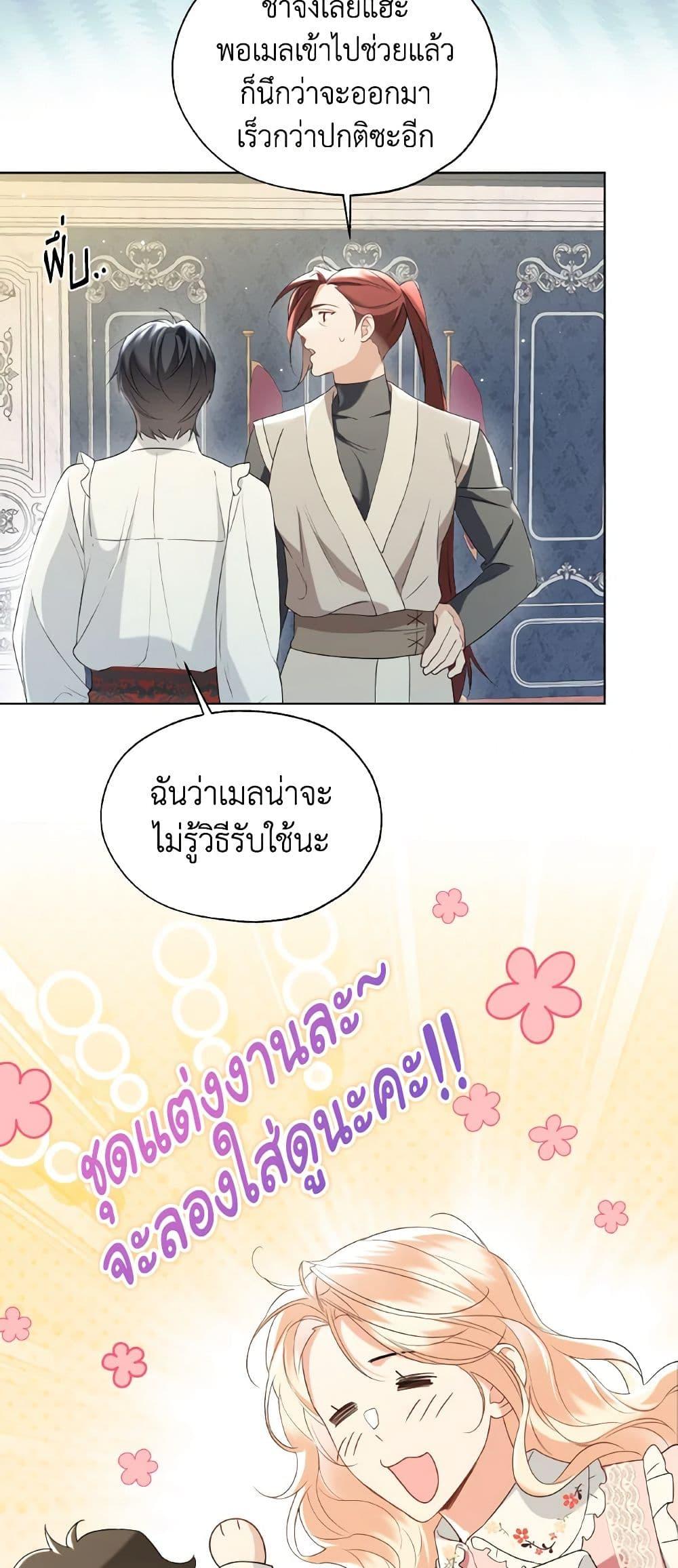 Manga-lc-com อ่านมังงะ อ่านการ์ตูน ออนไลน์ ฟรี Lady Crystal is a Man ตอนที่ 1 2 3 4 5 6 7 8 9 10 11 12 13 14 ฟรี ไม่มีโฆษณา Manga-lc - อ่าน มังงะ อ่าน การ์ตูน ออนไลน์ อ่านมังงะ ฟรี
