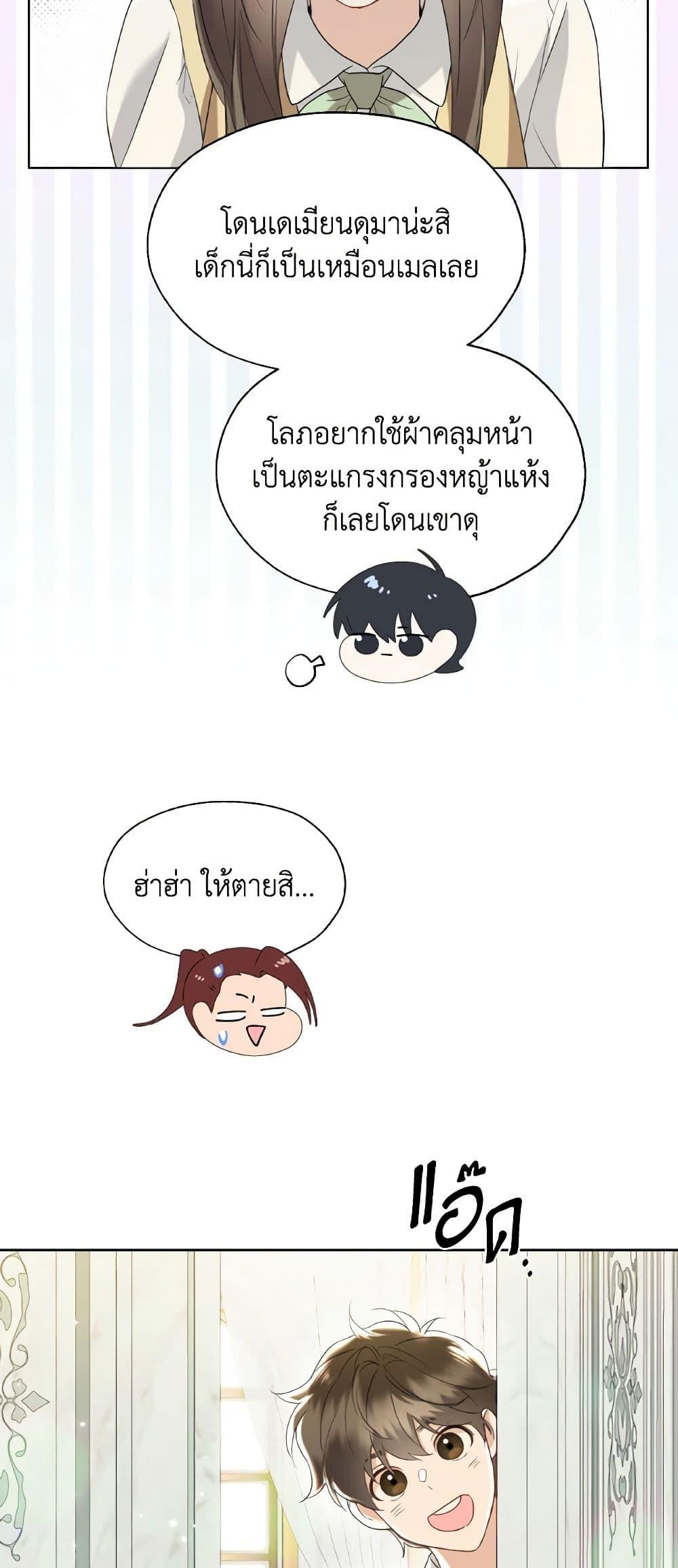 Manga-lc-com อ่านมังงะ อ่านการ์ตูน ออนไลน์ ฟรี Lady Crystal is a Man ตอนที่ 1 2 3 4 5 6 7 8 9 10 11 12 13 14 ฟรี ไม่มีโฆษณา Manga-lc - อ่าน มังงะ อ่าน การ์ตูน ออนไลน์ อ่านมังงะ ฟรี