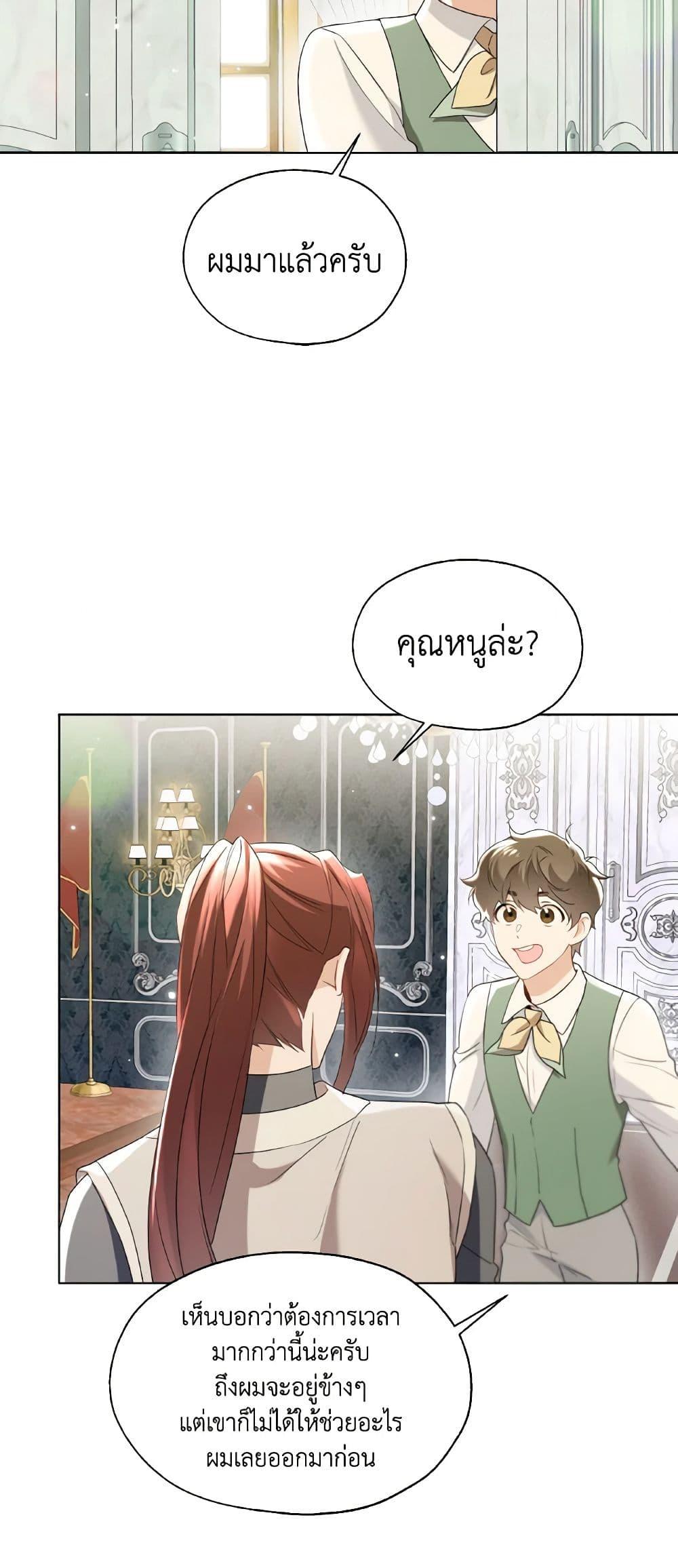 Manga-lc-com อ่านมังงะ อ่านการ์ตูน ออนไลน์ ฟรี Lady Crystal is a Man ตอนที่ 1 2 3 4 5 6 7 8 9 10 11 12 13 14 ฟรี ไม่มีโฆษณา Manga-lc - อ่าน มังงะ อ่าน การ์ตูน ออนไลน์ อ่านมังงะ ฟรี