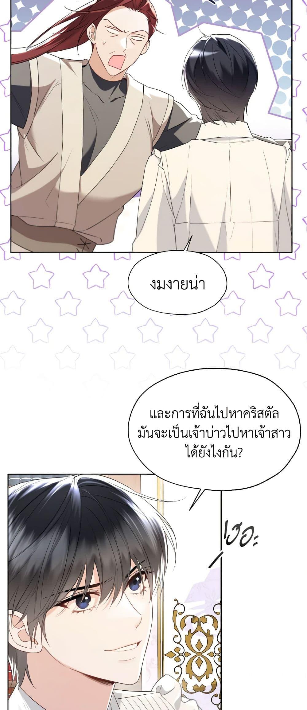 Manga-lc-com อ่านมังงะ อ่านการ์ตูน ออนไลน์ ฟรี Lady Crystal is a Man ตอนที่ 1 2 3 4 5 6 7 8 9 10 11 12 13 14 ฟรี ไม่มีโฆษณา Manga-lc - อ่าน มังงะ อ่าน การ์ตูน ออนไลน์ อ่านมังงะ ฟรี